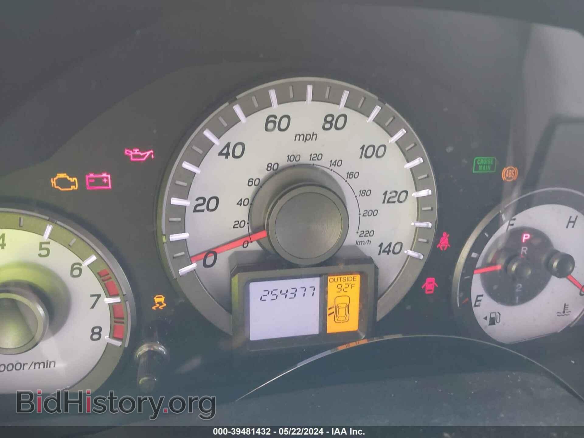 2014 HONDA PILOT - VIN: 5FNYF4H51EB028486 - Фото 7