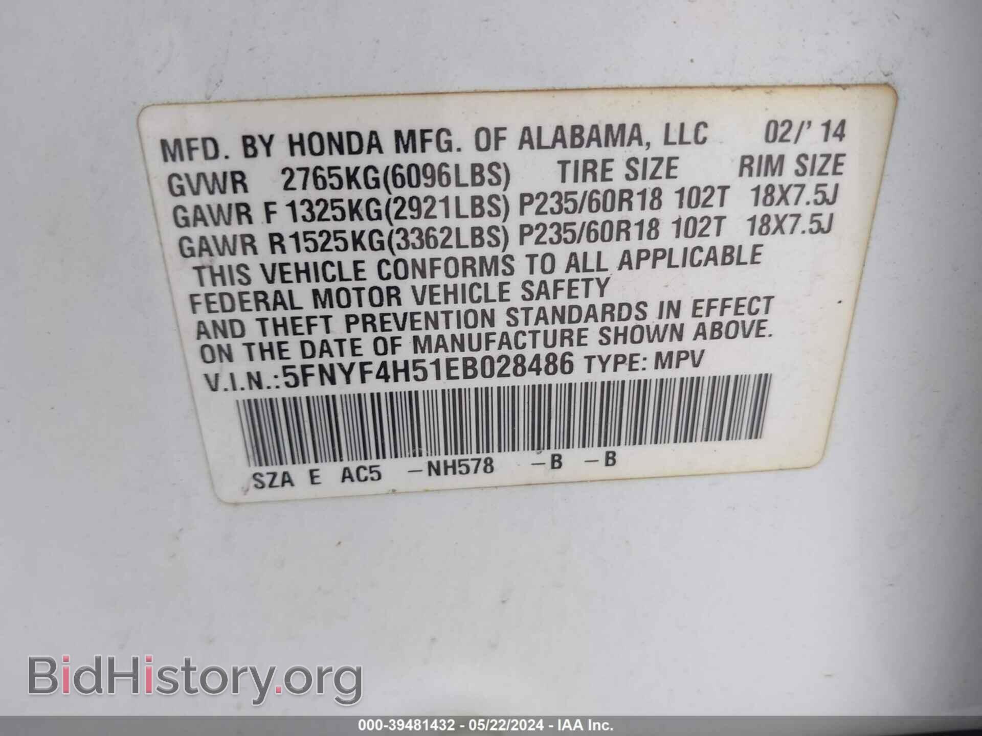 2014 HONDA PILOT - VIN: 5FNYF4H51EB028486 - Фото 9