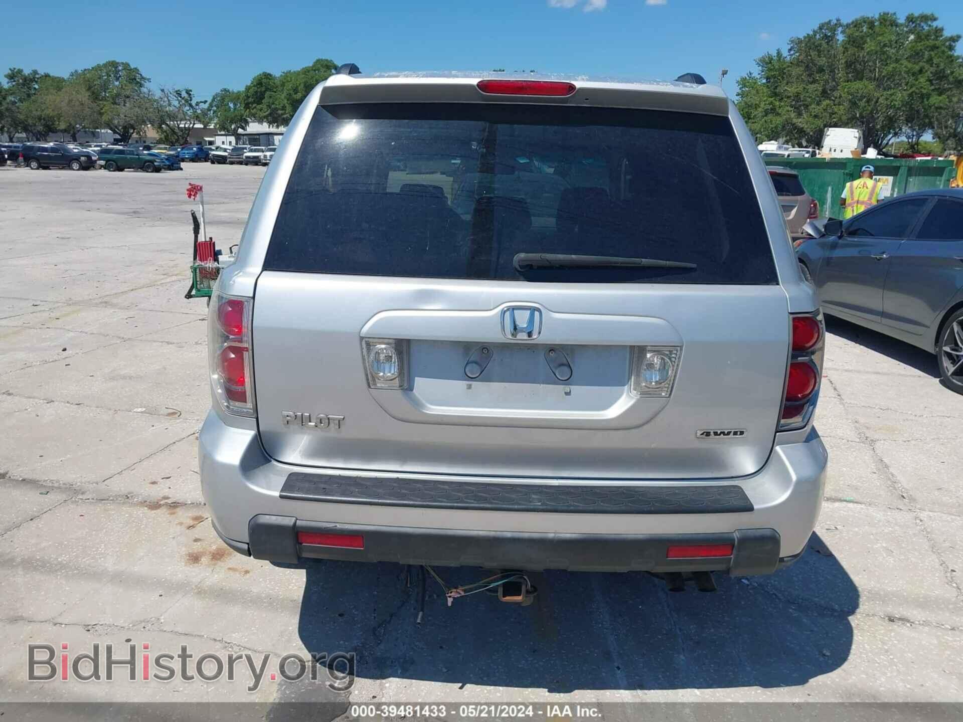2008 HONDA PILOT - VIN: 5FNYF18398B049927 - Фото 16