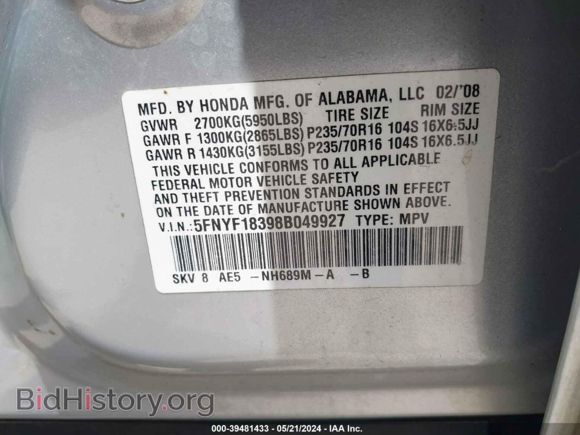 2008 HONDA PILOT - VIN: 5FNYF18398B049927 - Фото 9