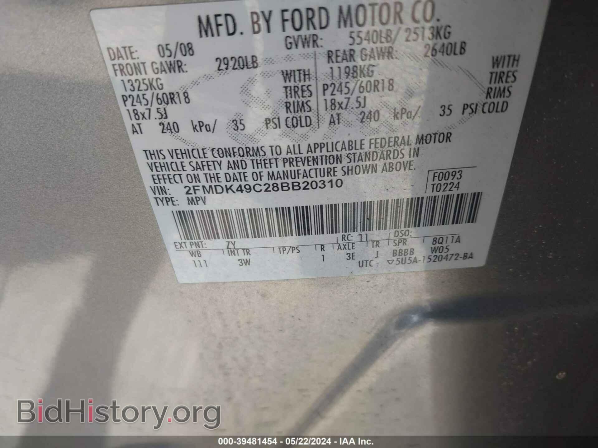 2008 FORD EDGE - VIN: 2FMDK49C28BB20310 - Фото 9