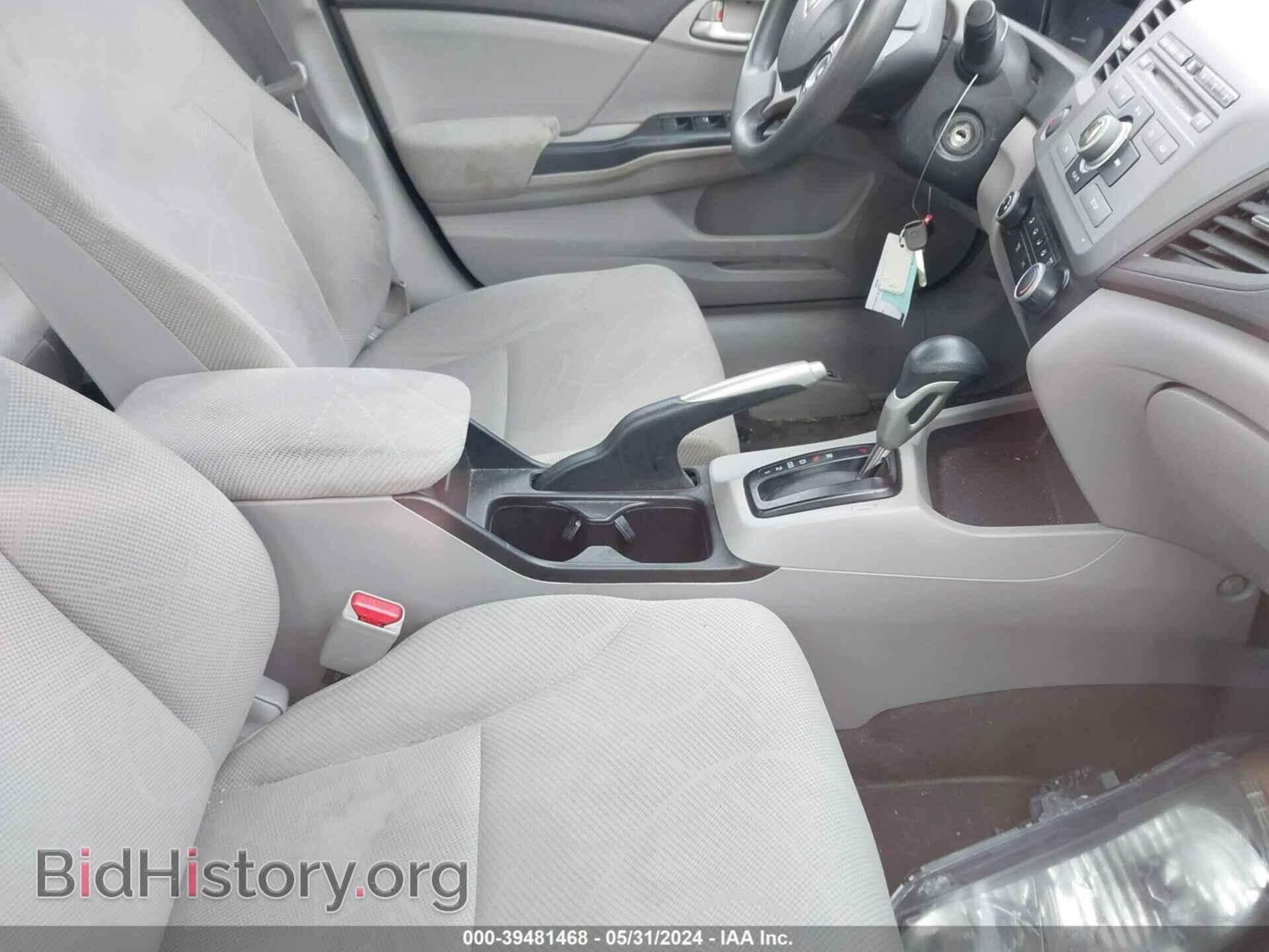 2012 HONDA CIVIC - VIN: 2HGFB2F55CH566224 - Photo 5