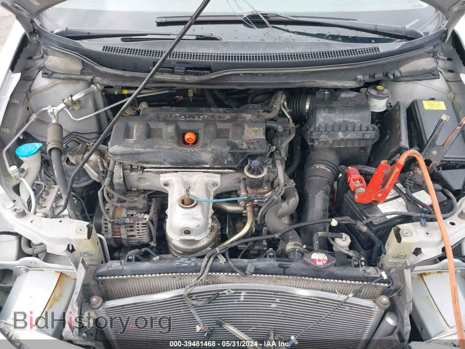 2012 HONDA CIVIC - VIN: 2HGFB2F55CH566224 - Photo 10