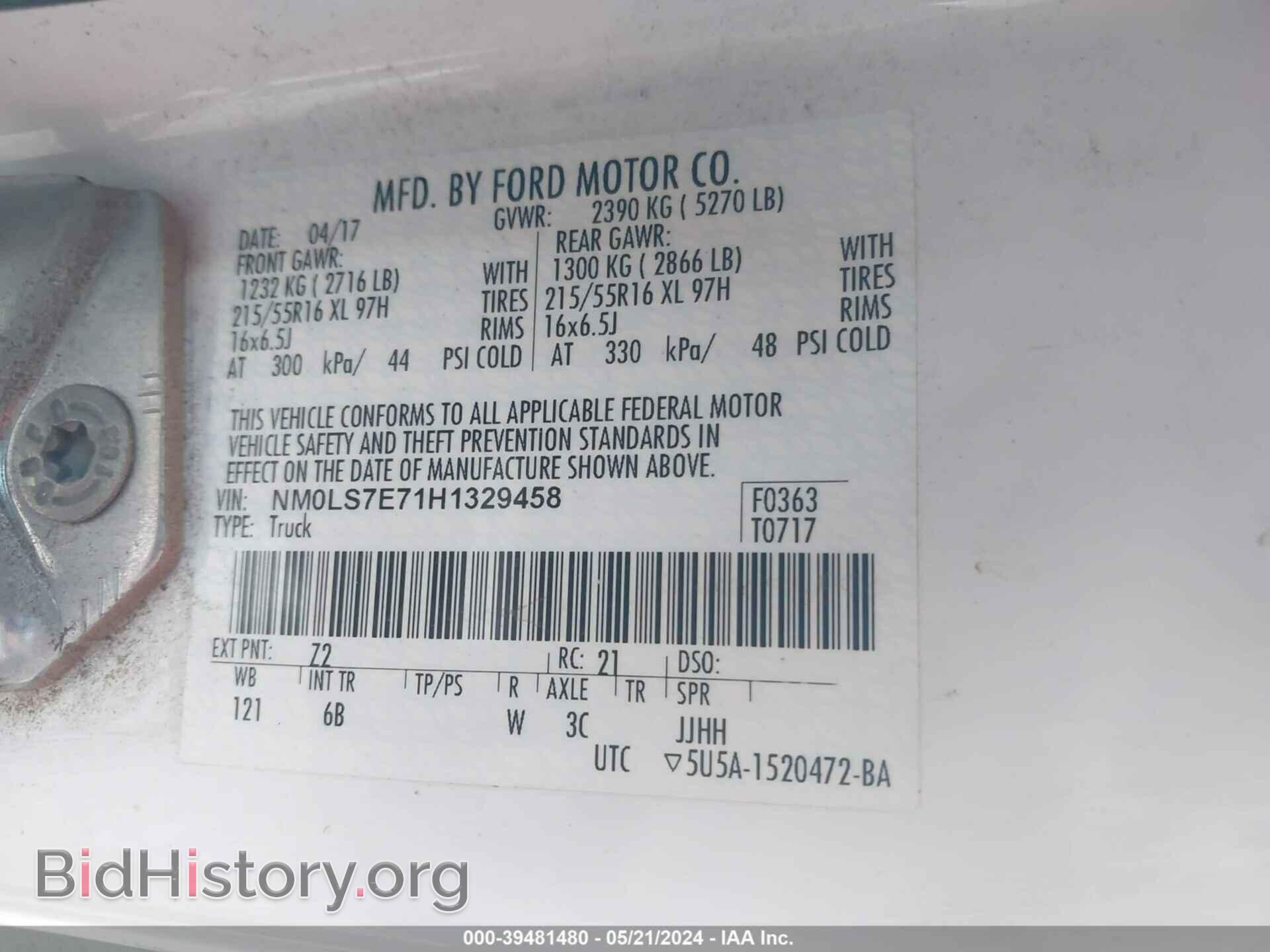 2017 FORD TRANSIT CONNECT - VIN: NM0LS7E71H1329458 - Фото 9