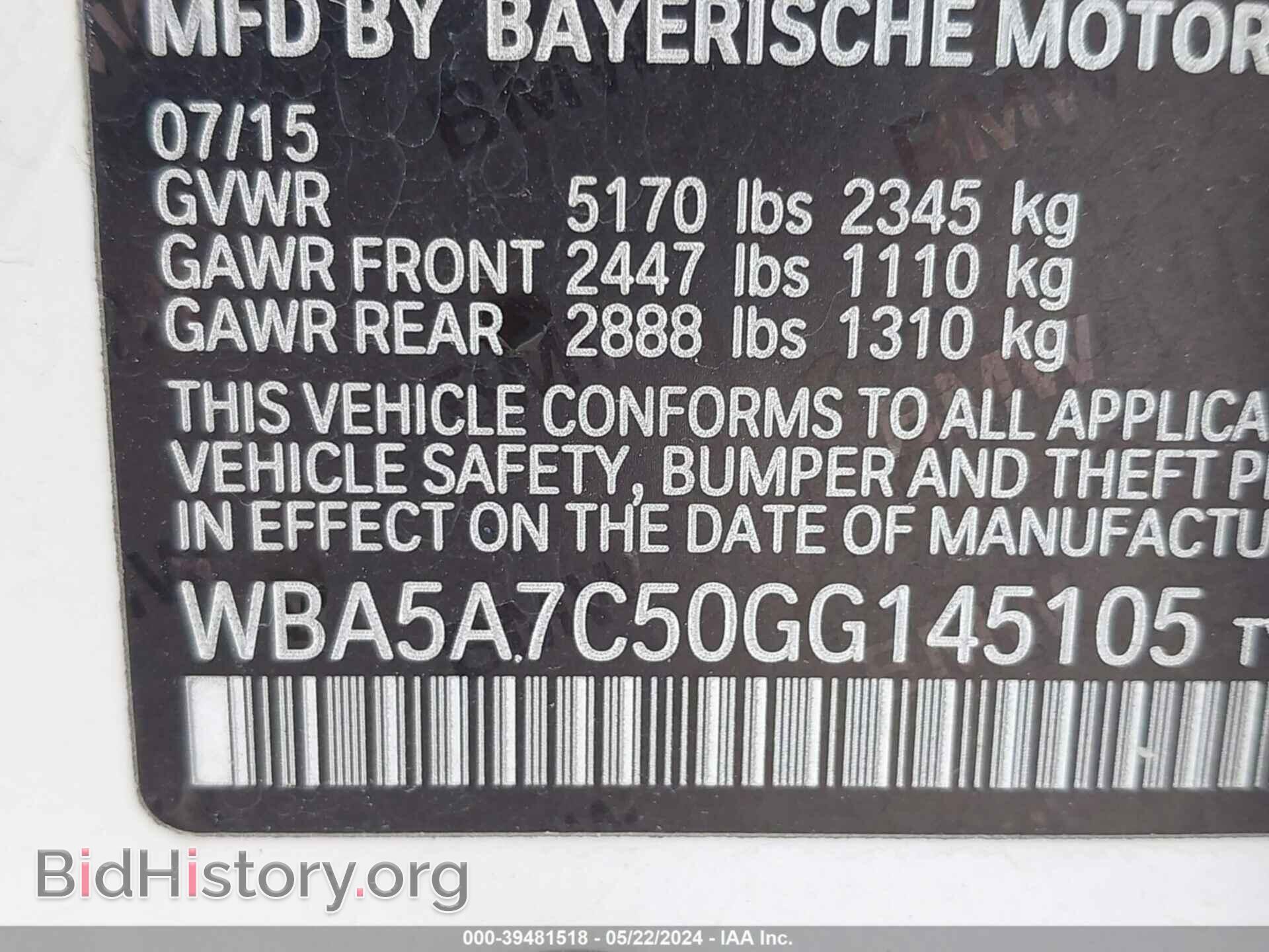 2016 BMW 528I - VIN: WBA5A7C50GG145105 - Фото 9