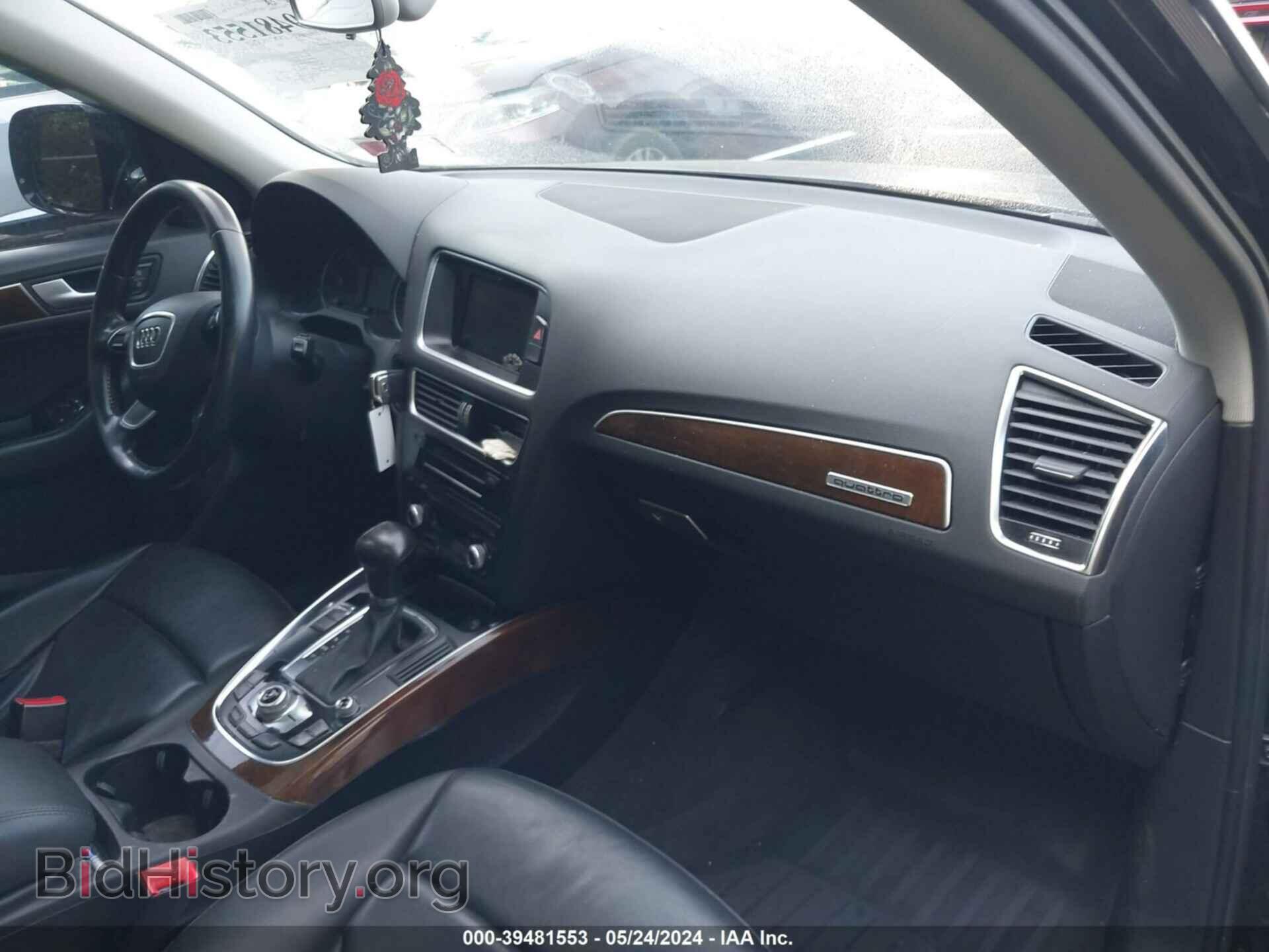2015 AUDI Q5 - VIN: WA1CFAFP4FA060995 - Фото 5