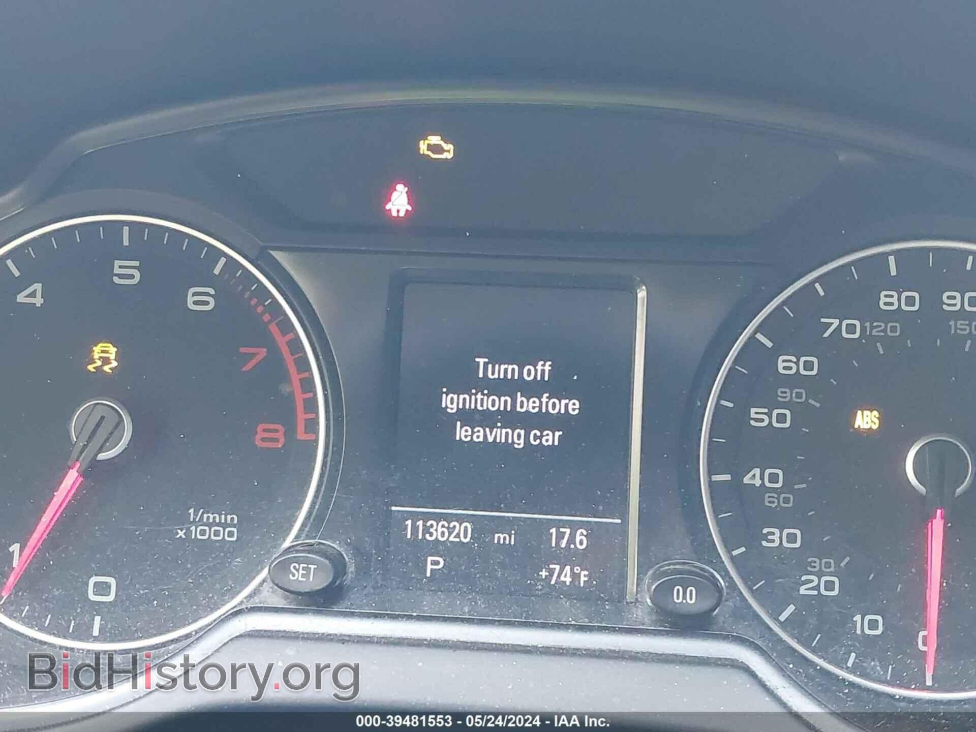 2015 AUDI Q5 - VIN: WA1CFAFP4FA060995 - Фото 7
