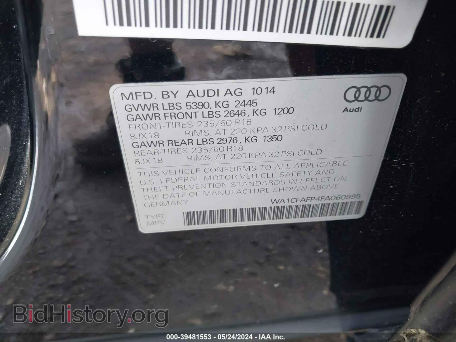 2015 AUDI Q5 - VIN: WA1CFAFP4FA060995 - Фото 9