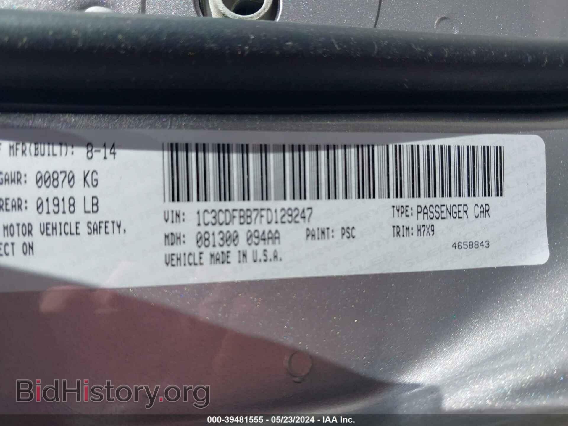 2015 DODGE DART - VIN: 1C3CDFBB7FD129247 - Photo 9