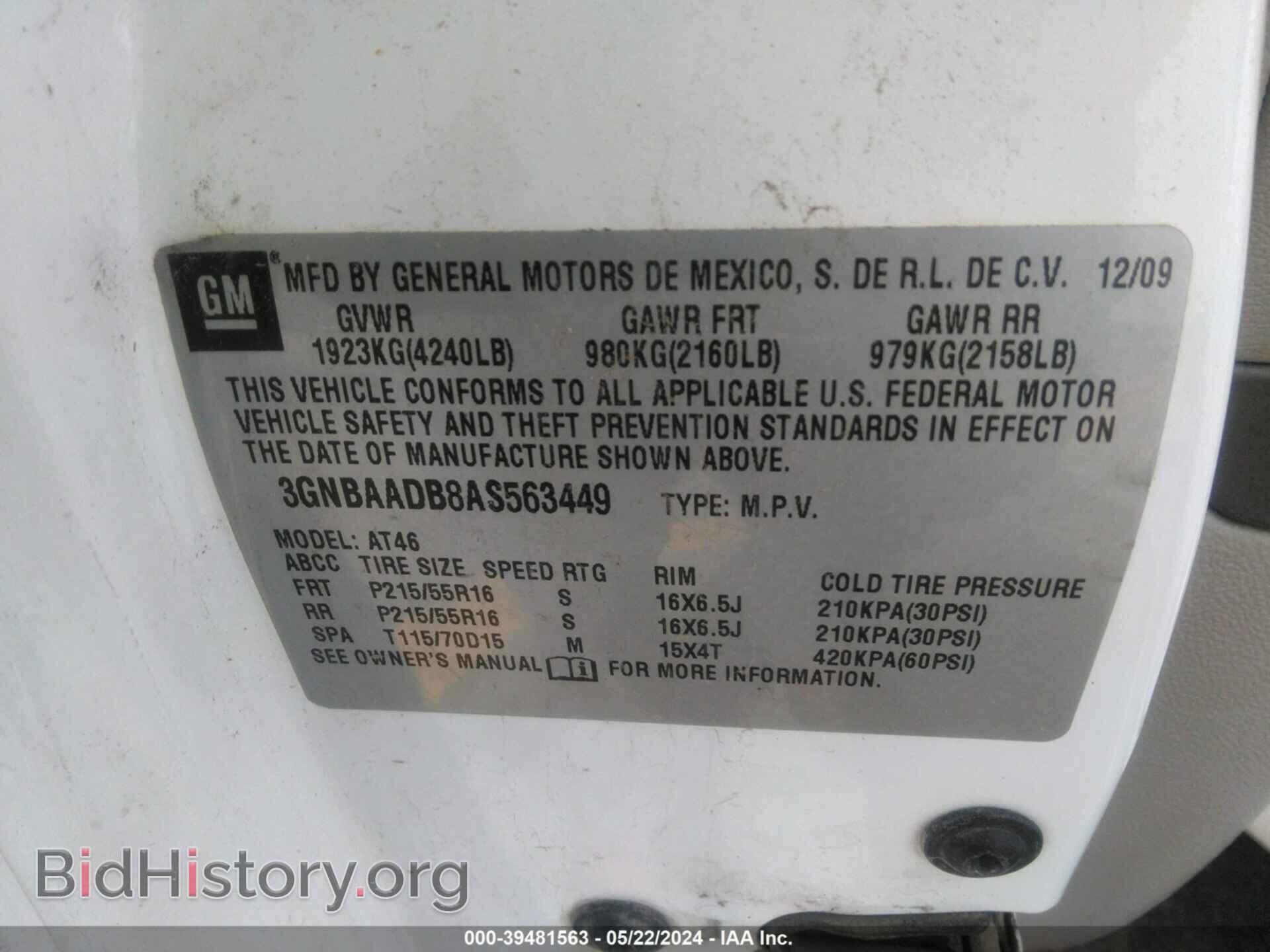 2010 CHEVROLET HHR - VIN: 3GNBAADB8AS563449 - Фото 9