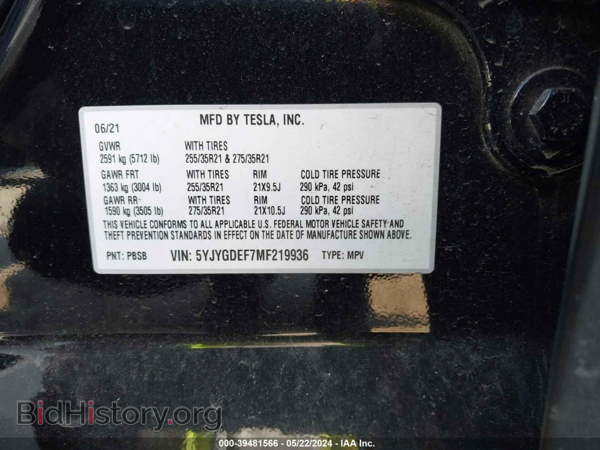 2021 TESLA MODEL Y - VIN: 5YJYGDEF7MF219936 - Фото 9