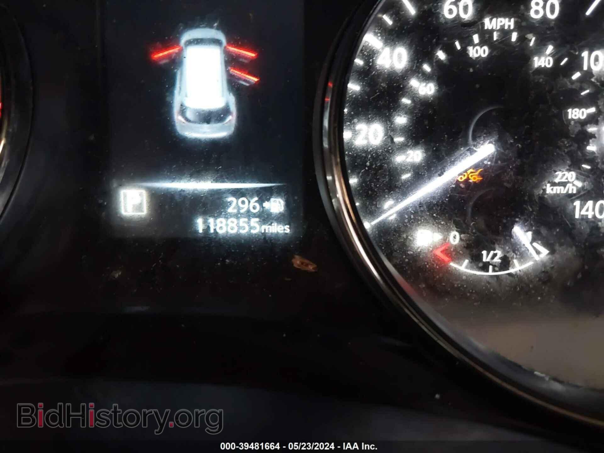 2017 NISSAN ROGUE - VIN: KNMAT2MT4HP614323 - Фото 7