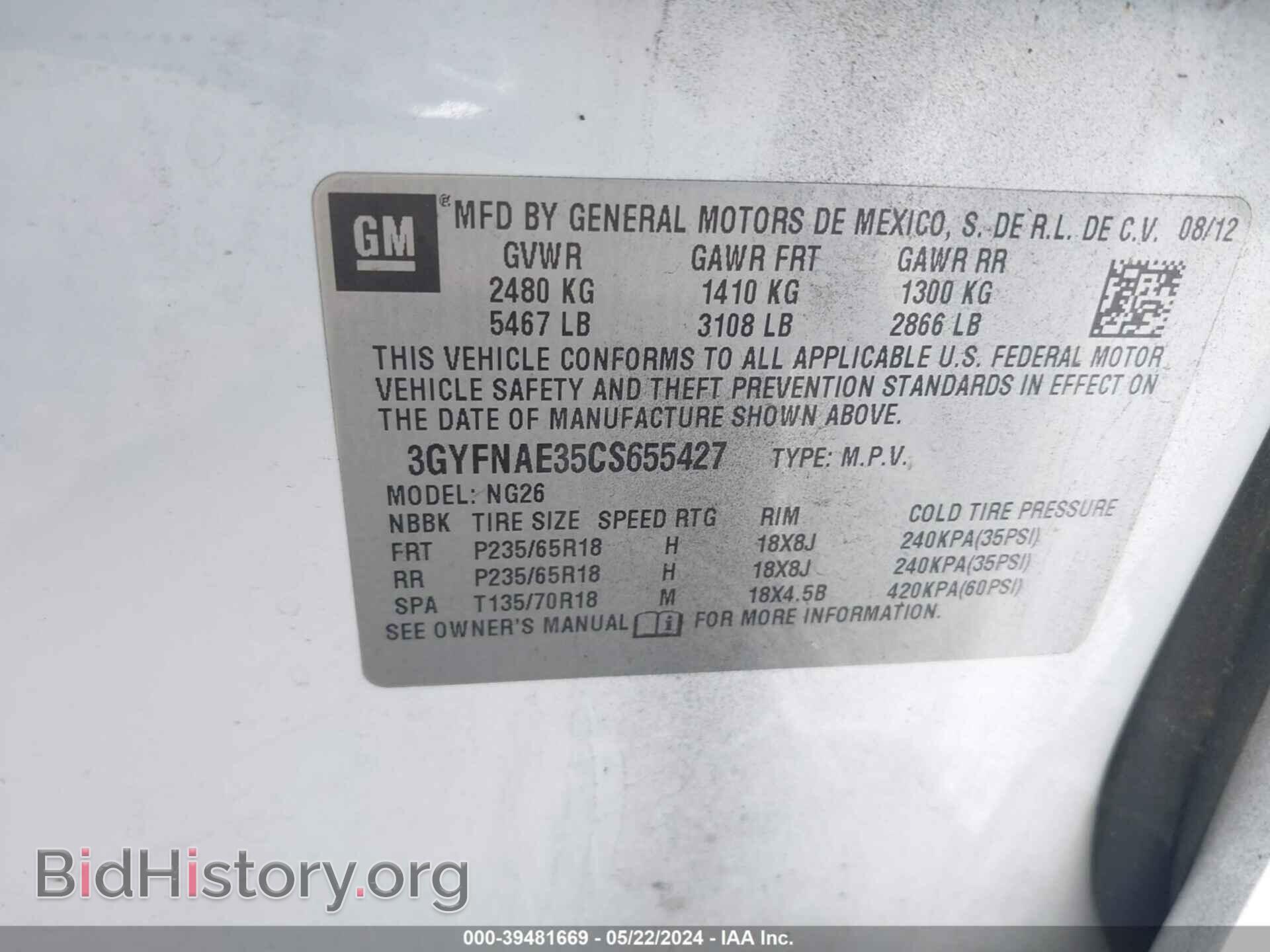 2012 CADILLAC SRX - VIN: 3GYFNAE35CS655427 - Фото 9