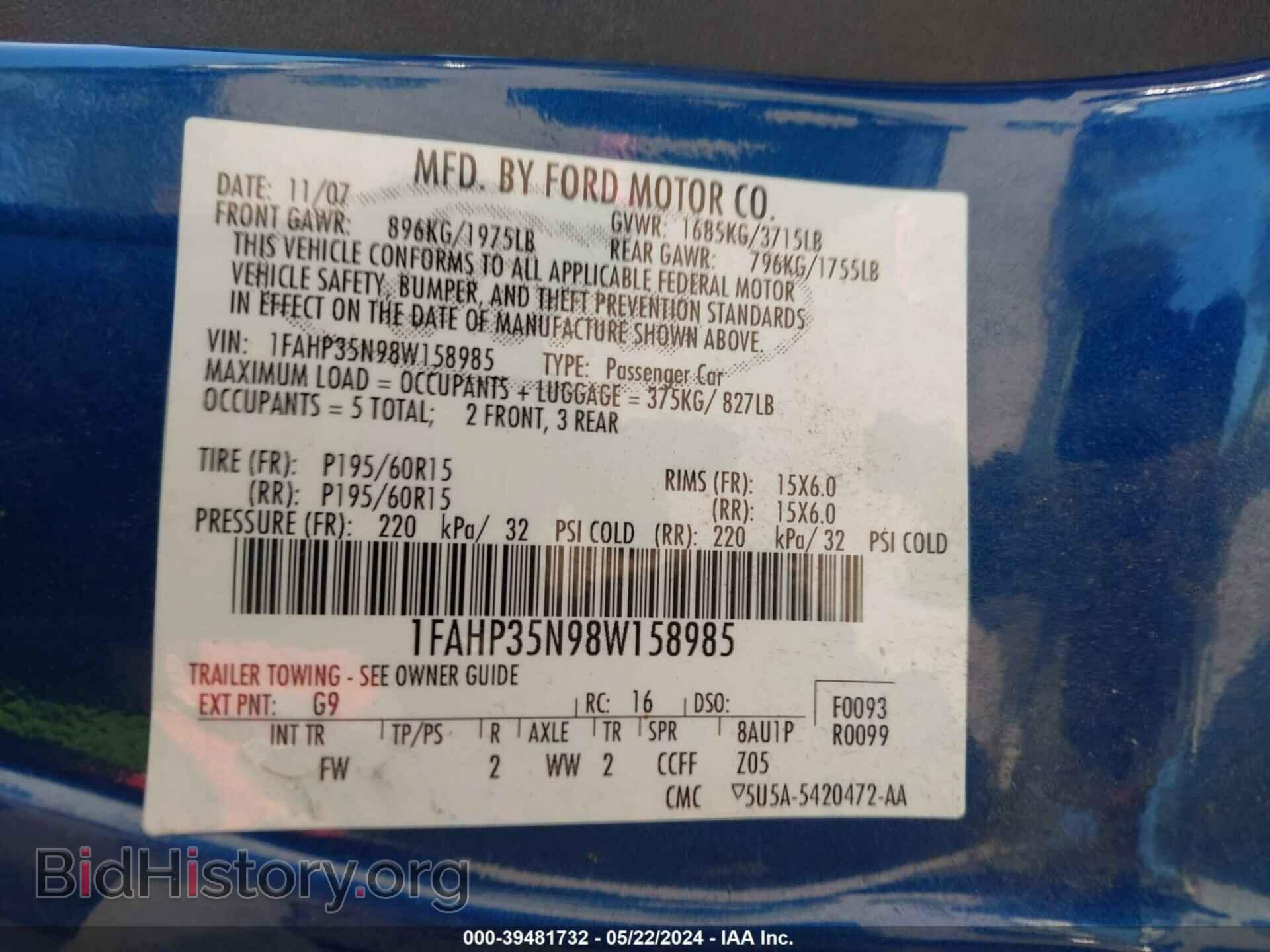 2008 FORD FOCUS - VIN: 1FAHP35N98W158985 - Фото 9