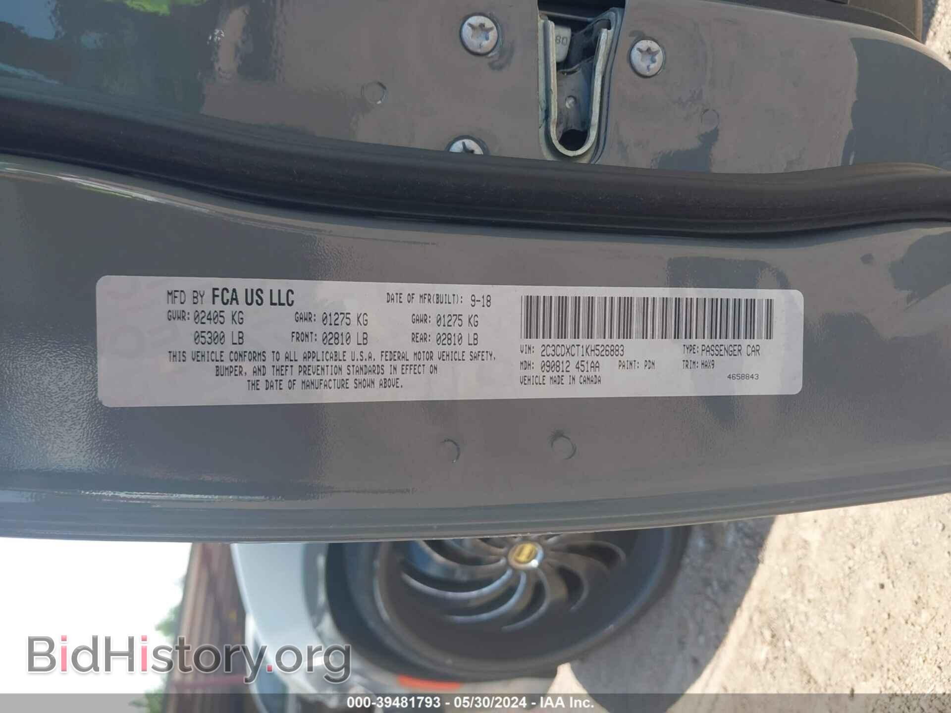 2019 DODGE CHARGER - VIN: 2C3CDXCT1KH526883 - Фото 9