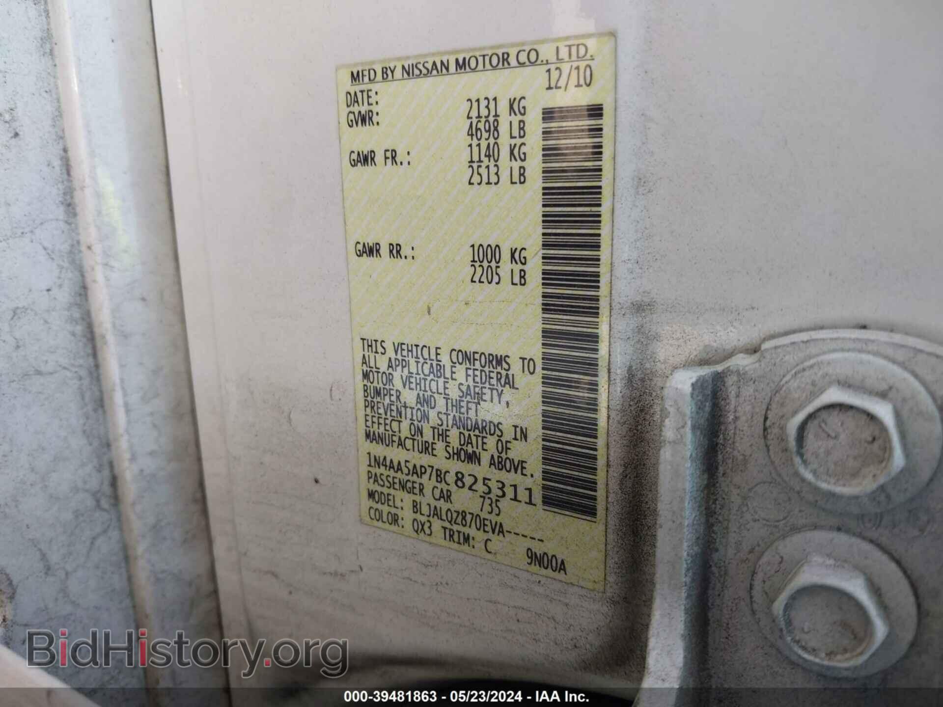 2011 NISSAN MAXIMA - VIN: 1N4AA5AP7BC825311 - Фото 9