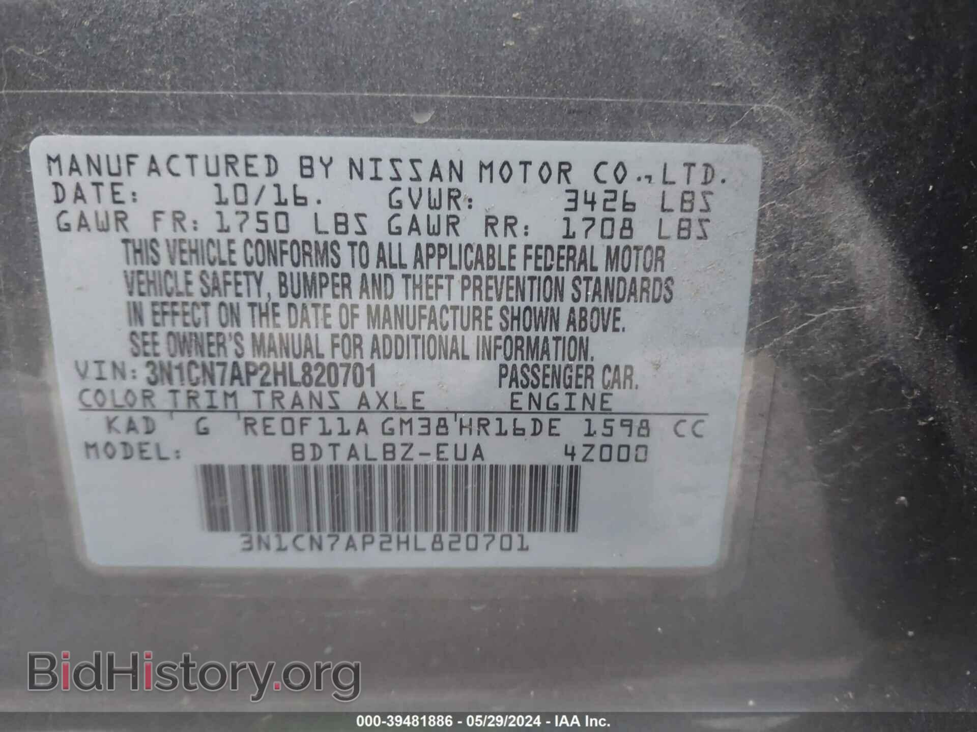 2017 NISSAN VERSA - VIN: 3N1CN7AP2HL820701 - Фото 9