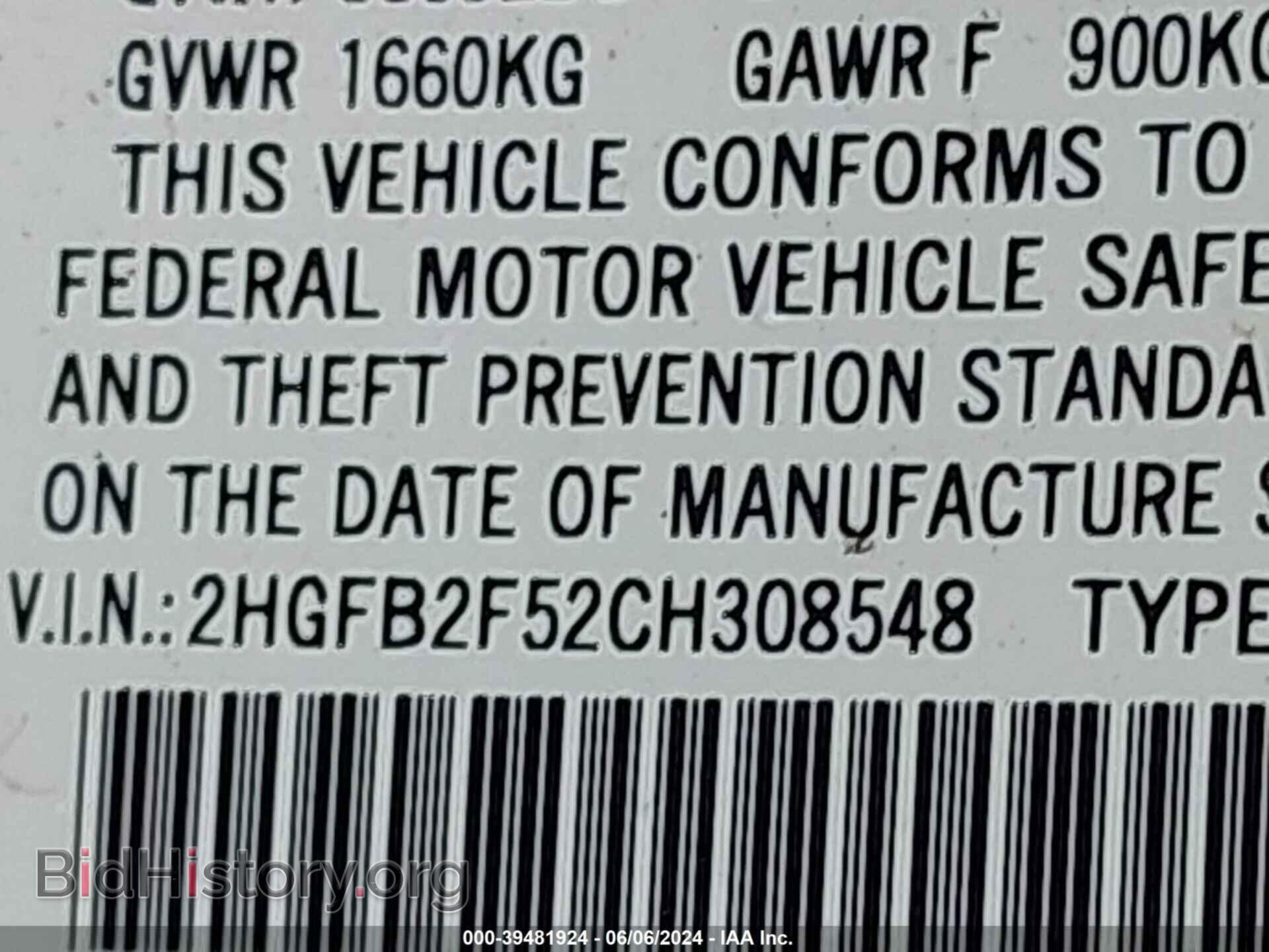 2012 HONDA CIVIC - VIN: 2HGFB2F52CH308548 - Фото 9