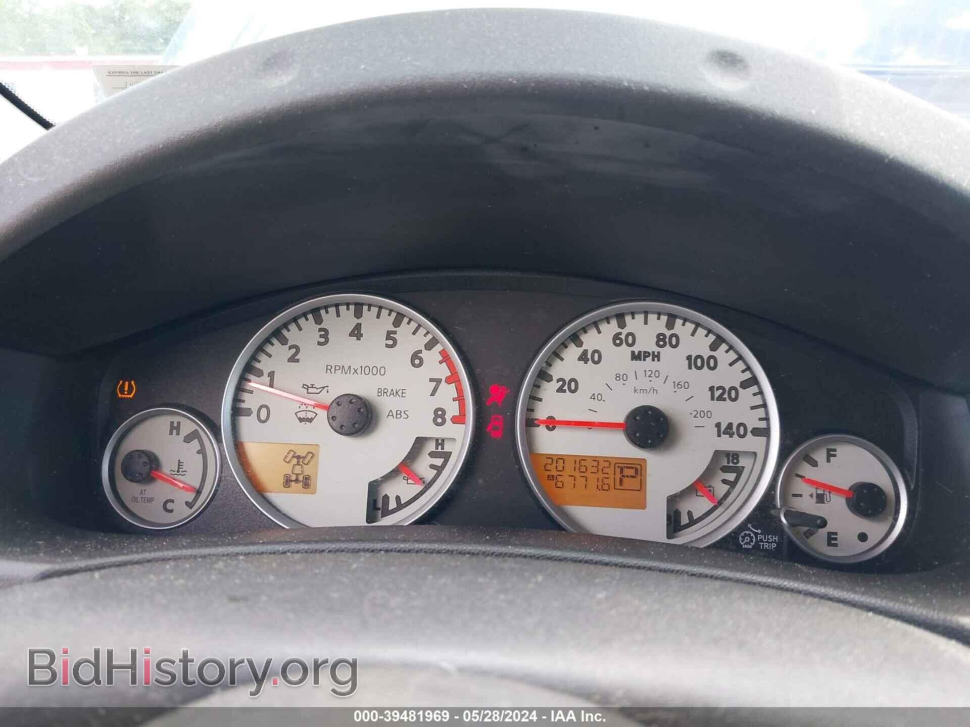 2011 SUZUKI EQUATOR - VIN: 5Z61D0EVXBC433261 - Photo 7
