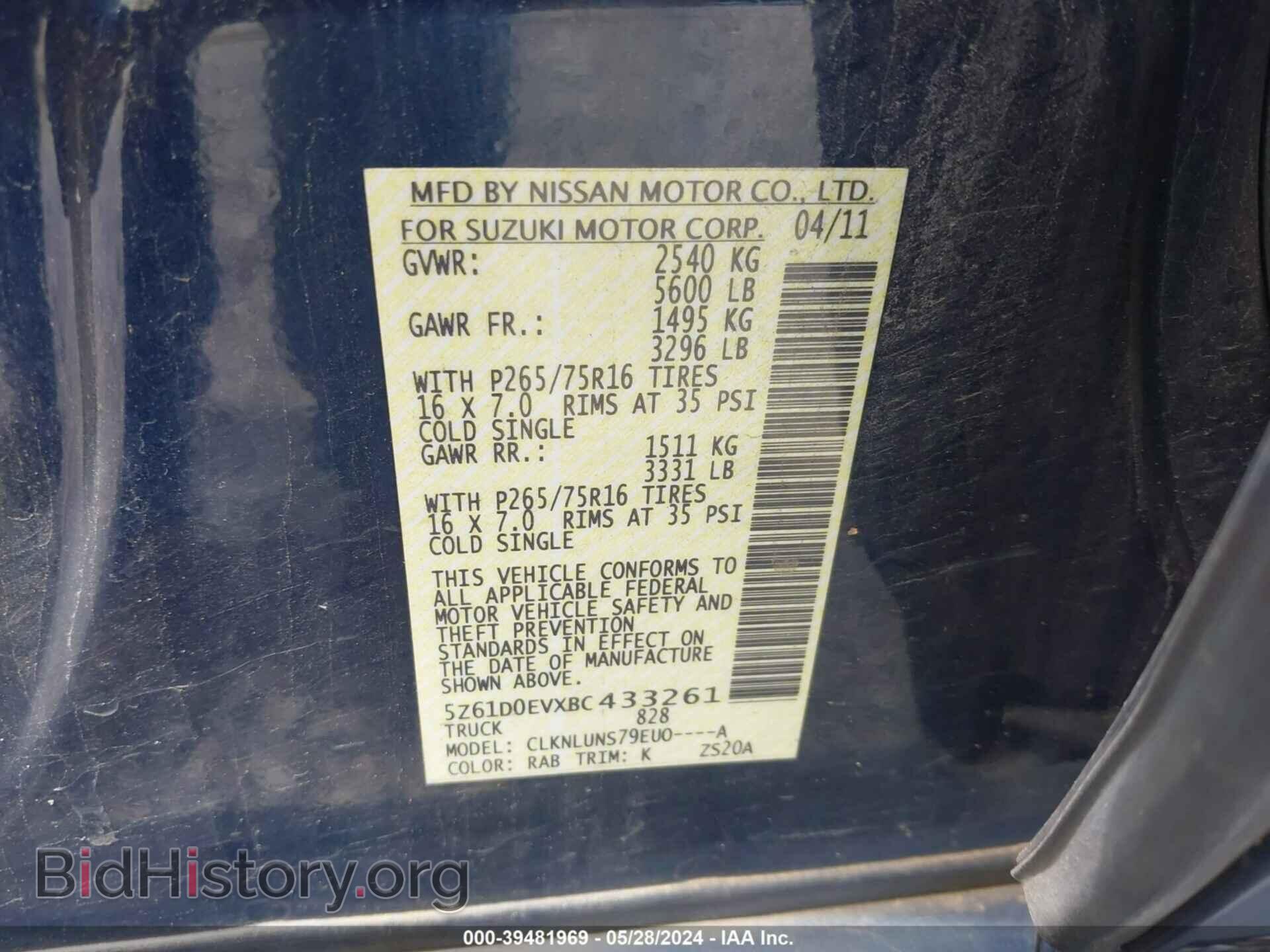 2011 SUZUKI EQUATOR - VIN: 5Z61D0EVXBC433261 - Photo 9