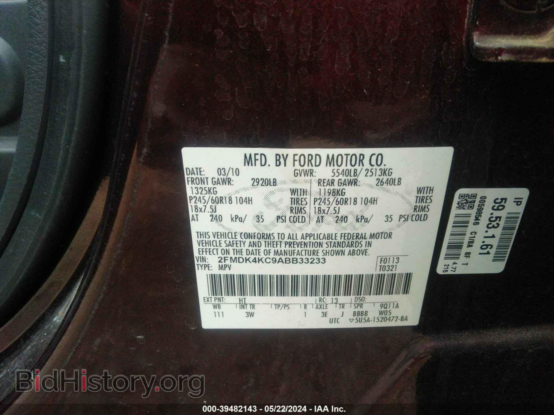 2010 FORD EDGE - VIN: 2FMDK4KC9ABB33233 - Фото 9