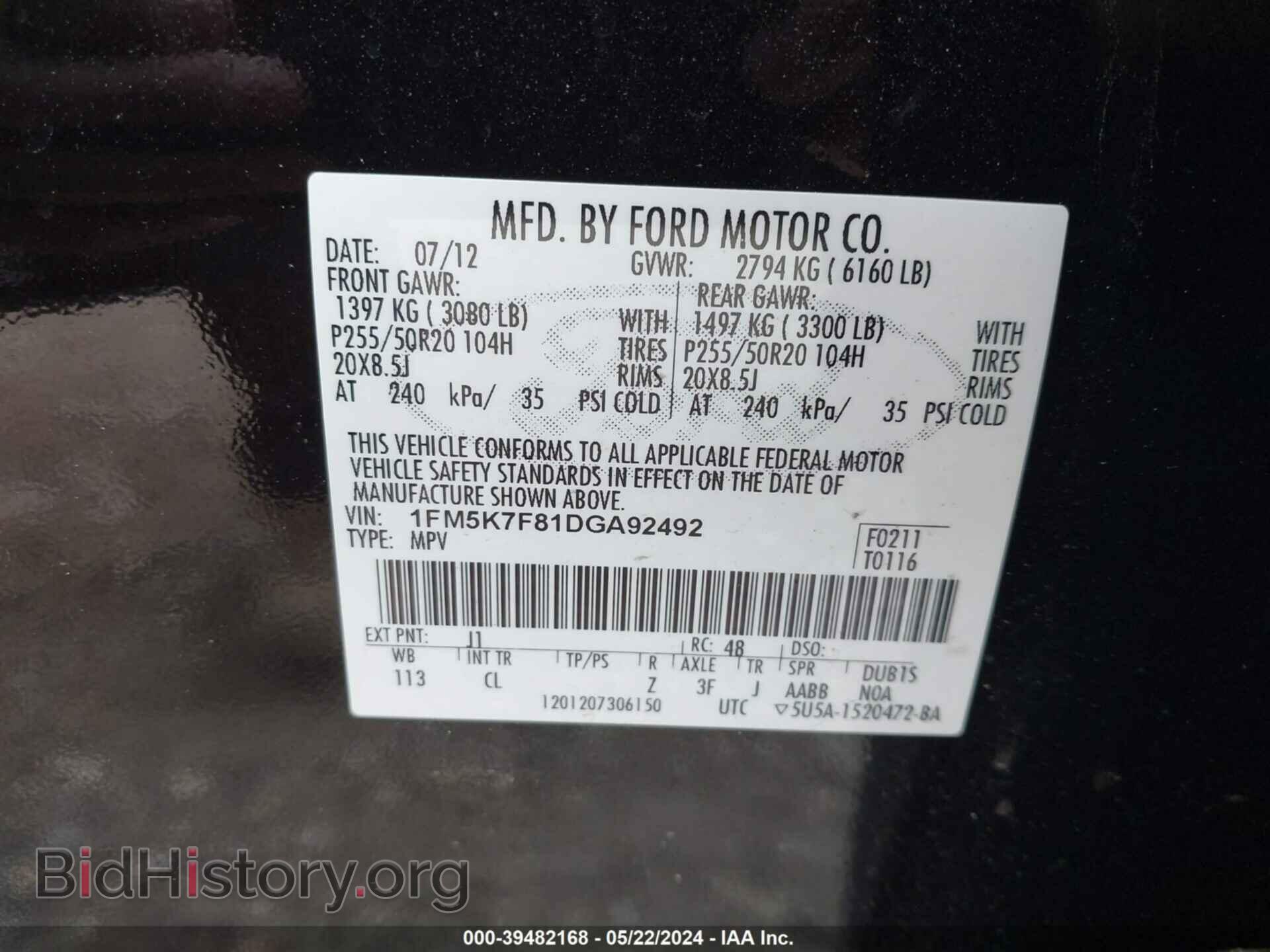 2013 FORD EXPLORER - VIN: 1FM5K7F81DGA92492 - Фото 9