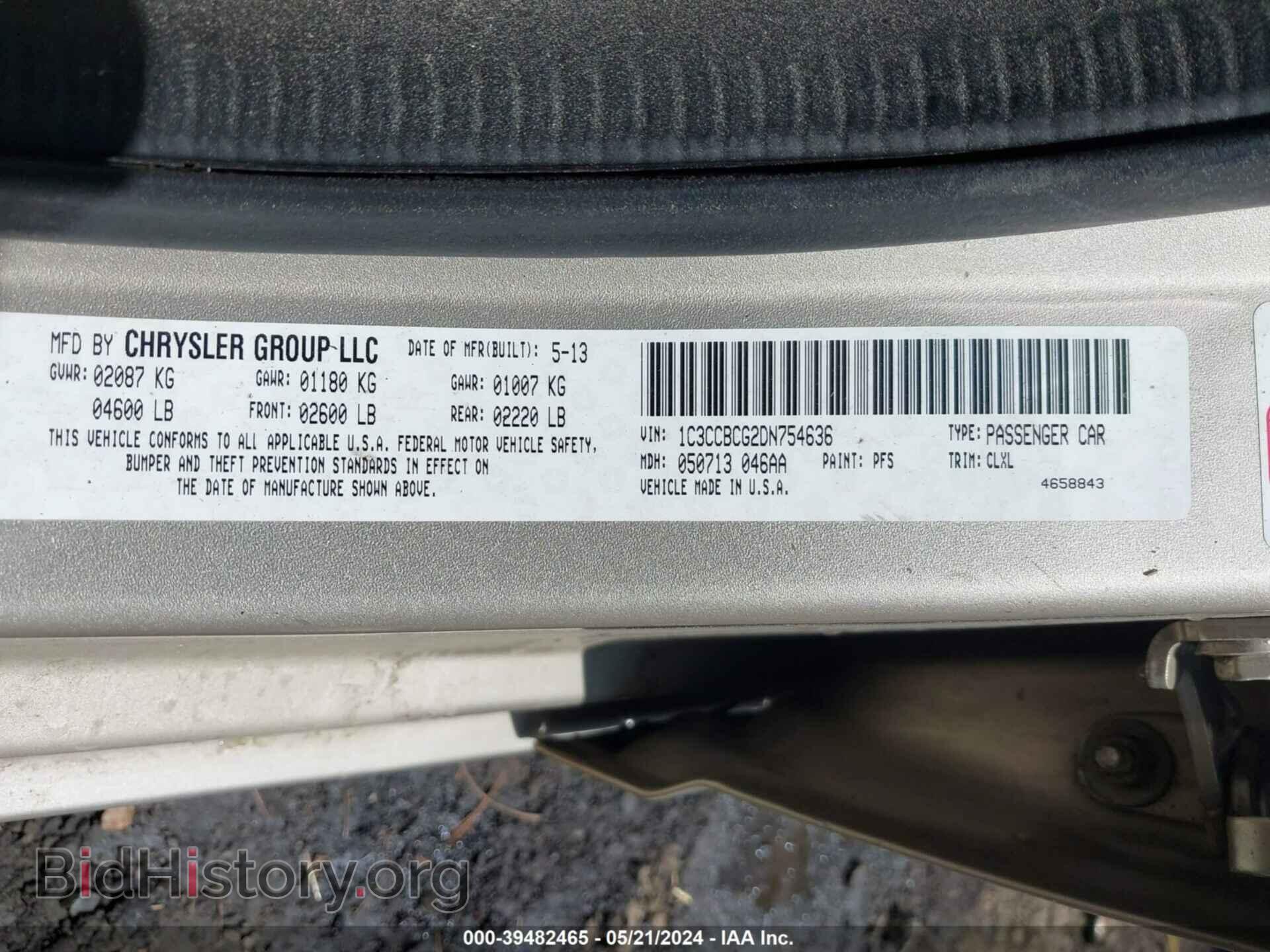 2013 CHRYSLER 200 - VIN: 1C3CCBCG2DN754636 - Фото 9