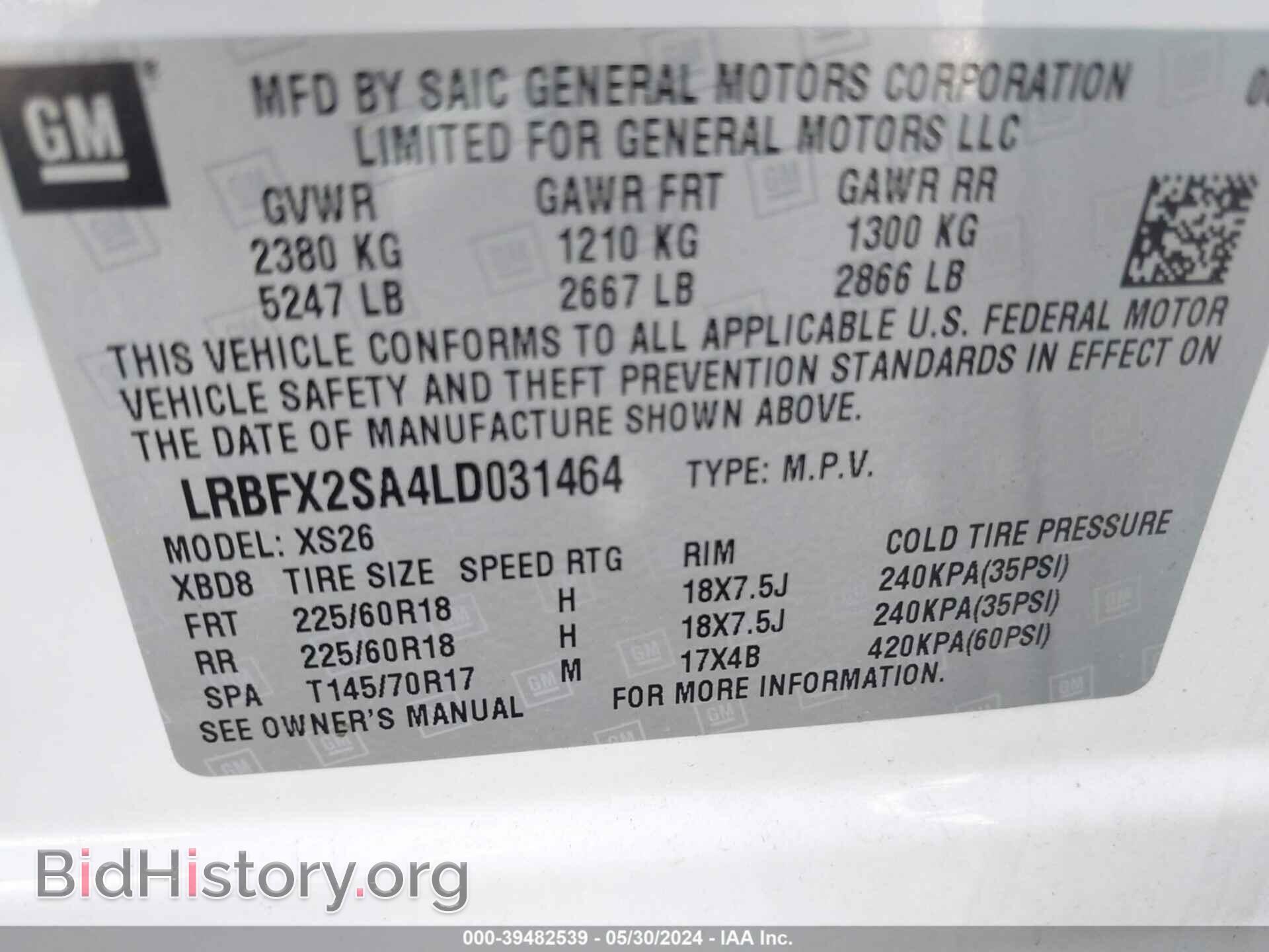 2020 BUICK ENVISION - VIN: LRBFX2SA4LD031464 - Photo 9