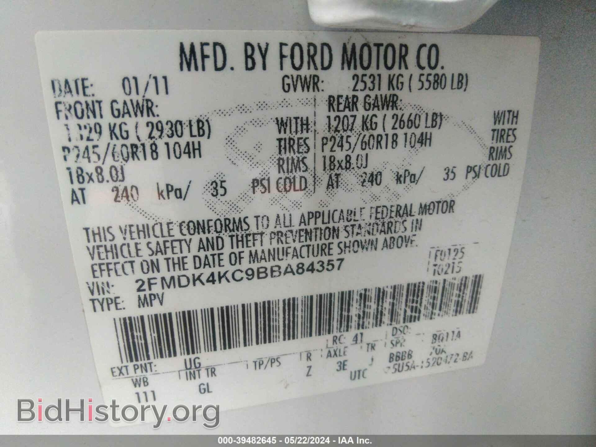 2011 FORD EDGE - VIN: 2FMDK4KC9BBA84357 - Фото 9