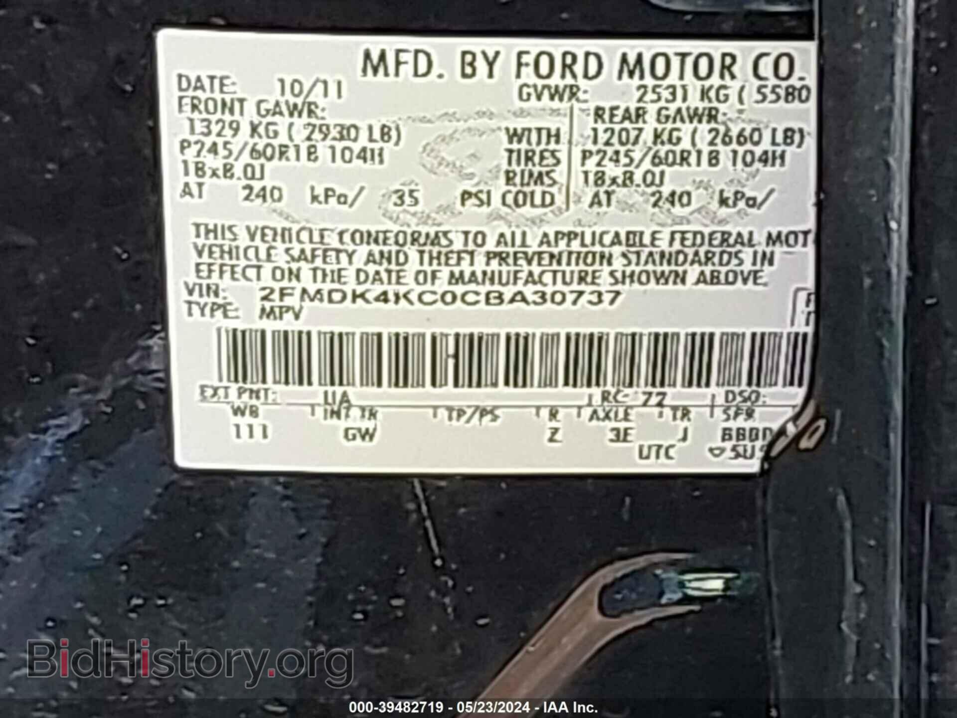 2012 FORD EDGE - VIN: 2FMDK4KC0CBA30737 - Фото 9