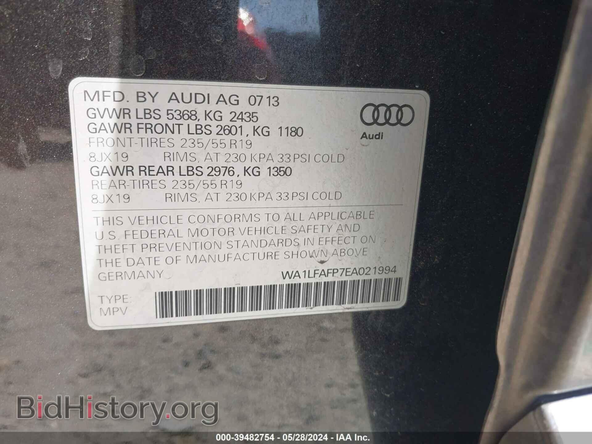 2014 AUDI Q5 - VIN: WA1LFAFP7EA021994 - Фото 9