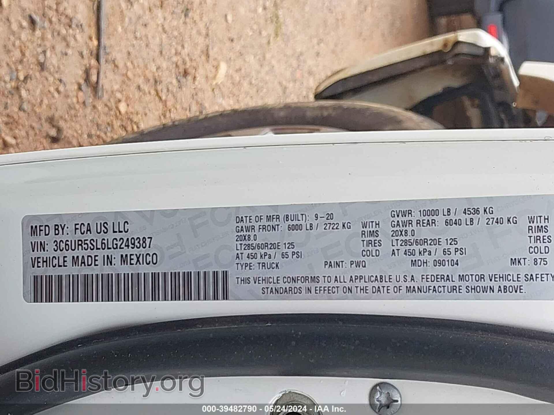 2020 RAM 2500 - VIN: 3C6UR5SL6LG249387 - Фото 9