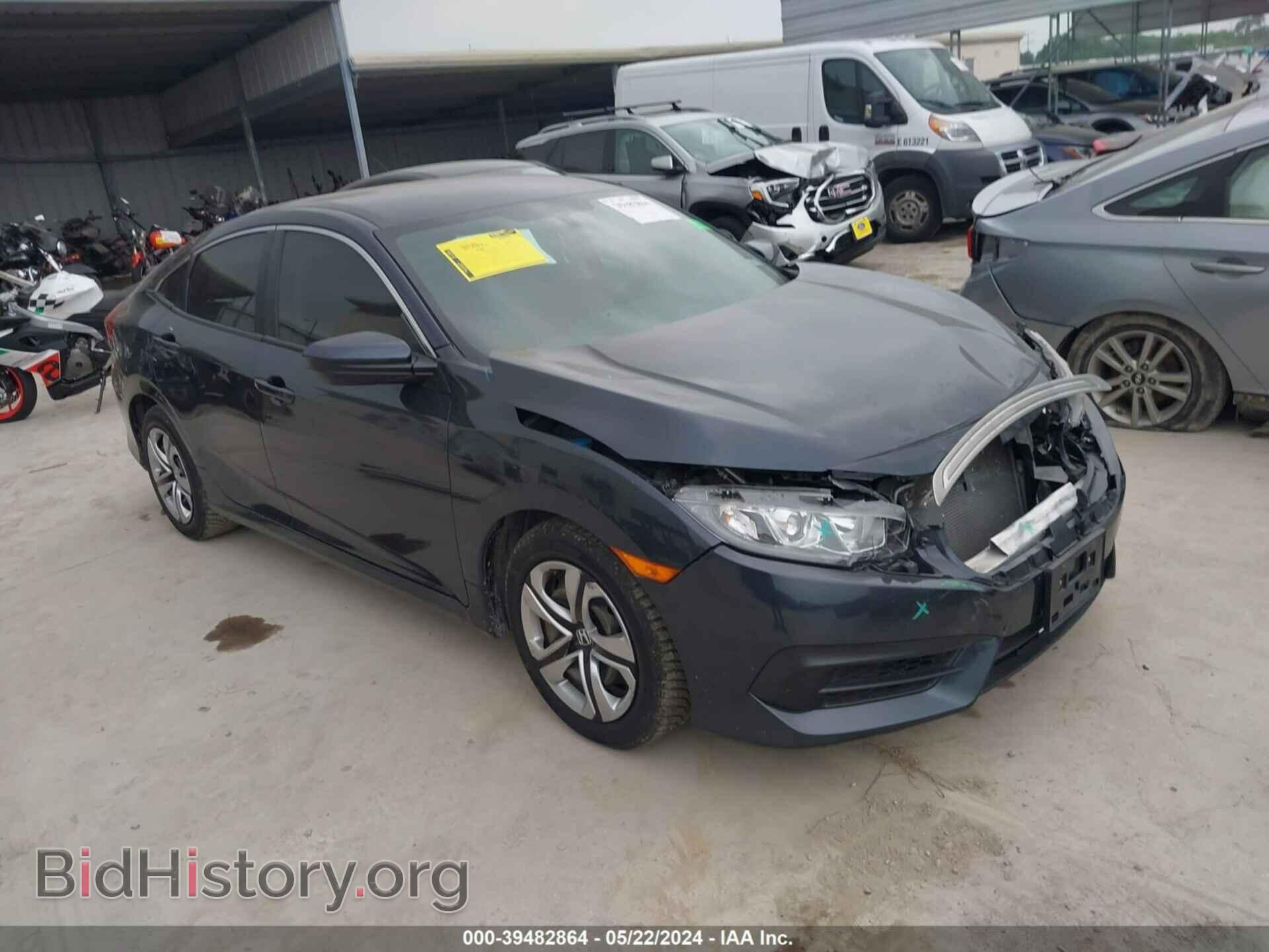 Photo 19XFC2F54HE005267 - HONDA CIVIC 2017
