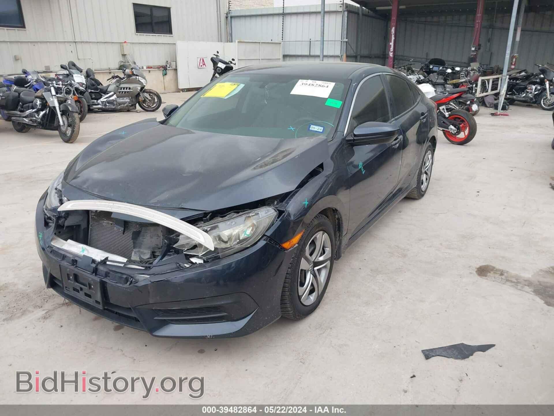 2017 HONDA CIVIC - VIN: 19XFC2F54HE005267 - Фото 2
