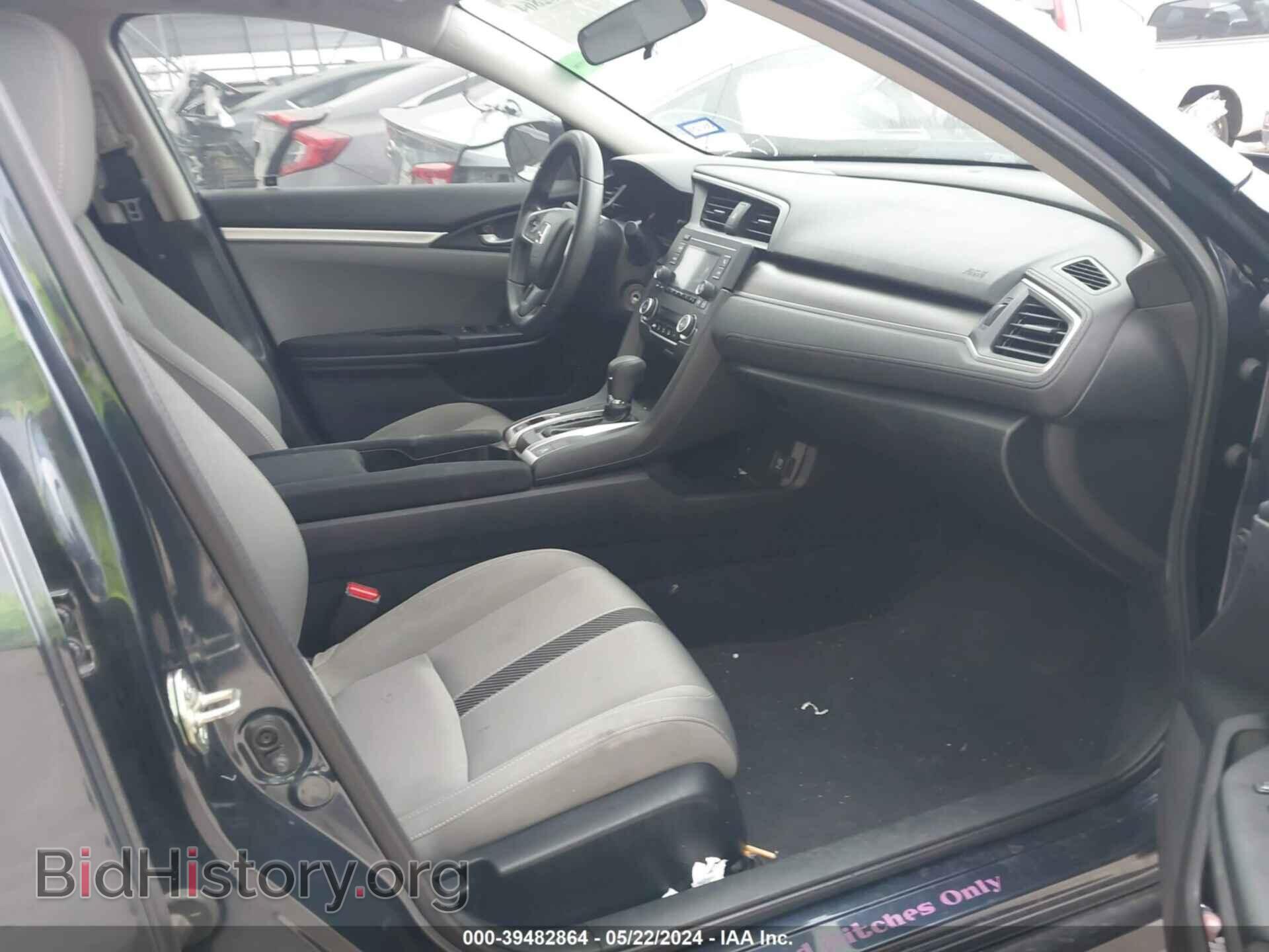 2017 HONDA CIVIC - VIN: 19XFC2F54HE005267 - Фото 5