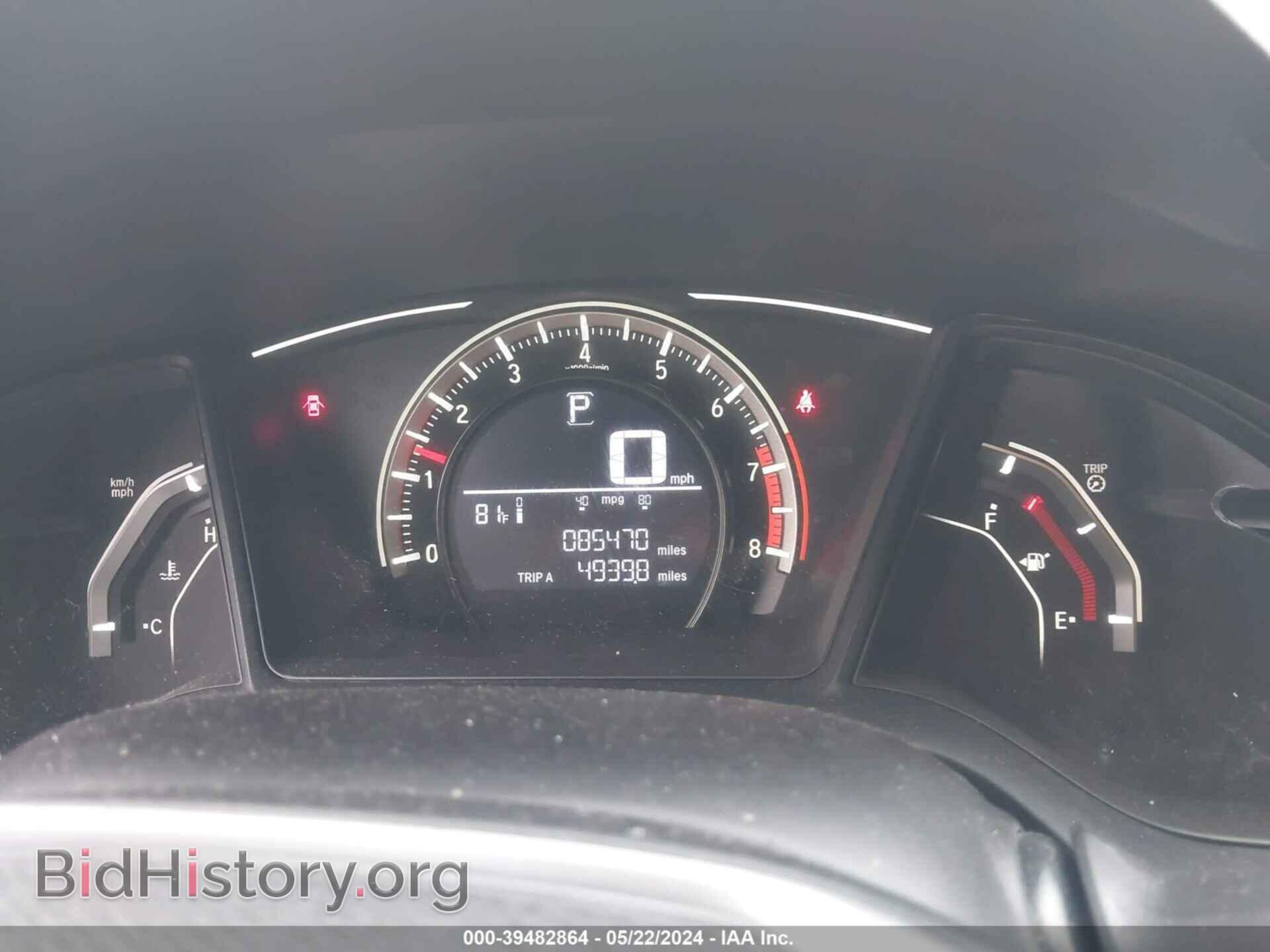 2017 HONDA CIVIC - VIN: 19XFC2F54HE005267 - Фото 7