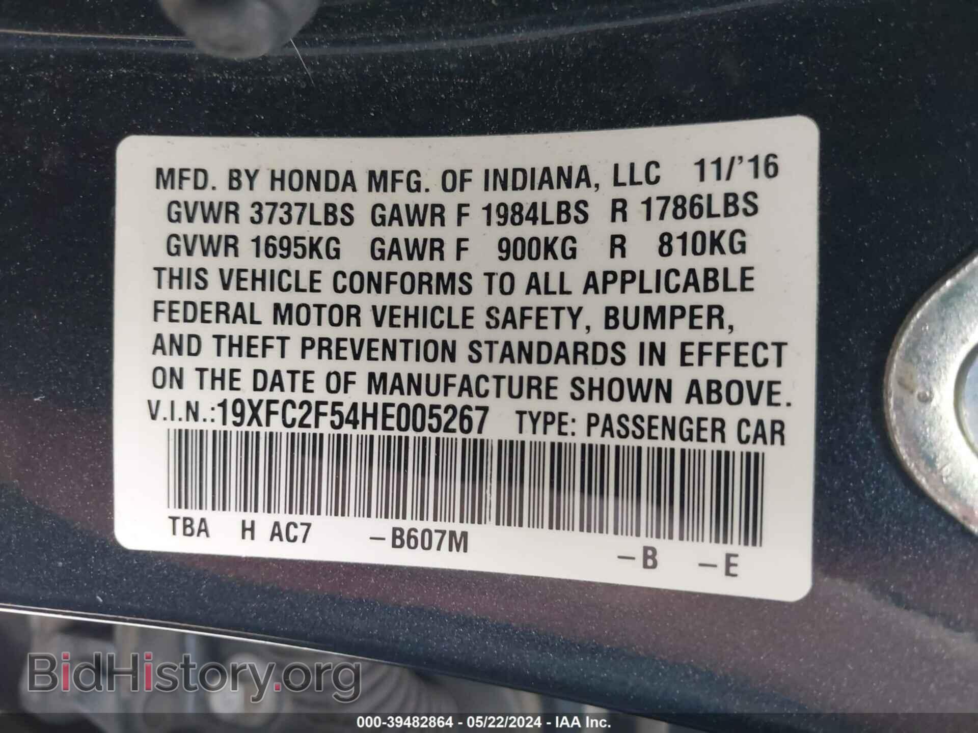 2017 HONDA CIVIC - VIN: 19XFC2F54HE005267 - Фото 9