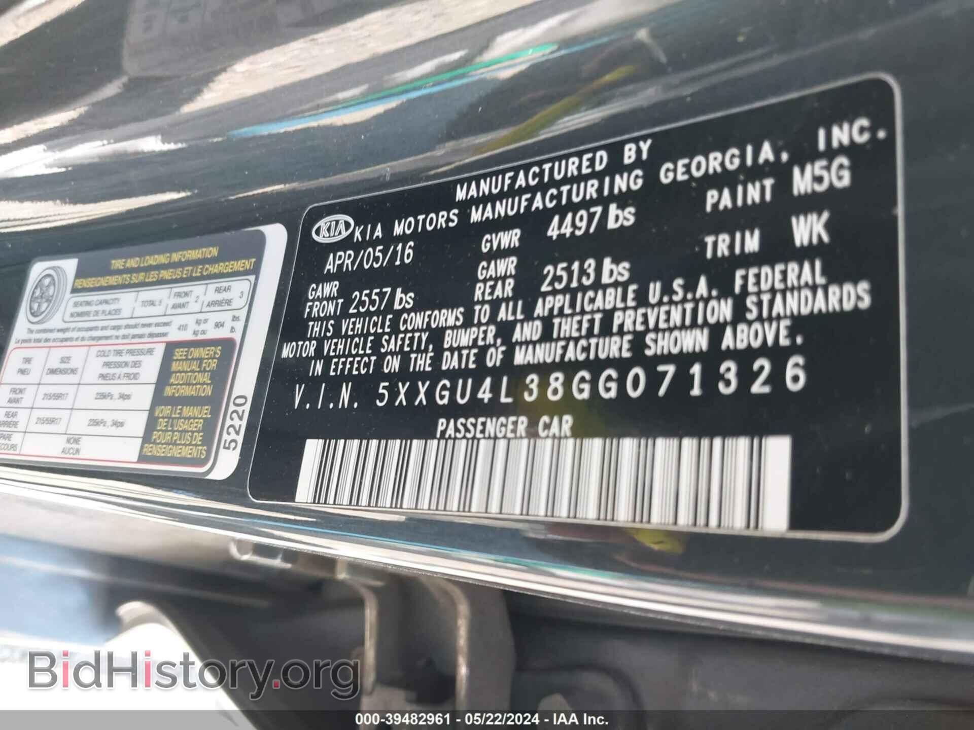 2016 KIA OPTIMA - VIN: 5XXGU4L38GG071326 - Фото 9