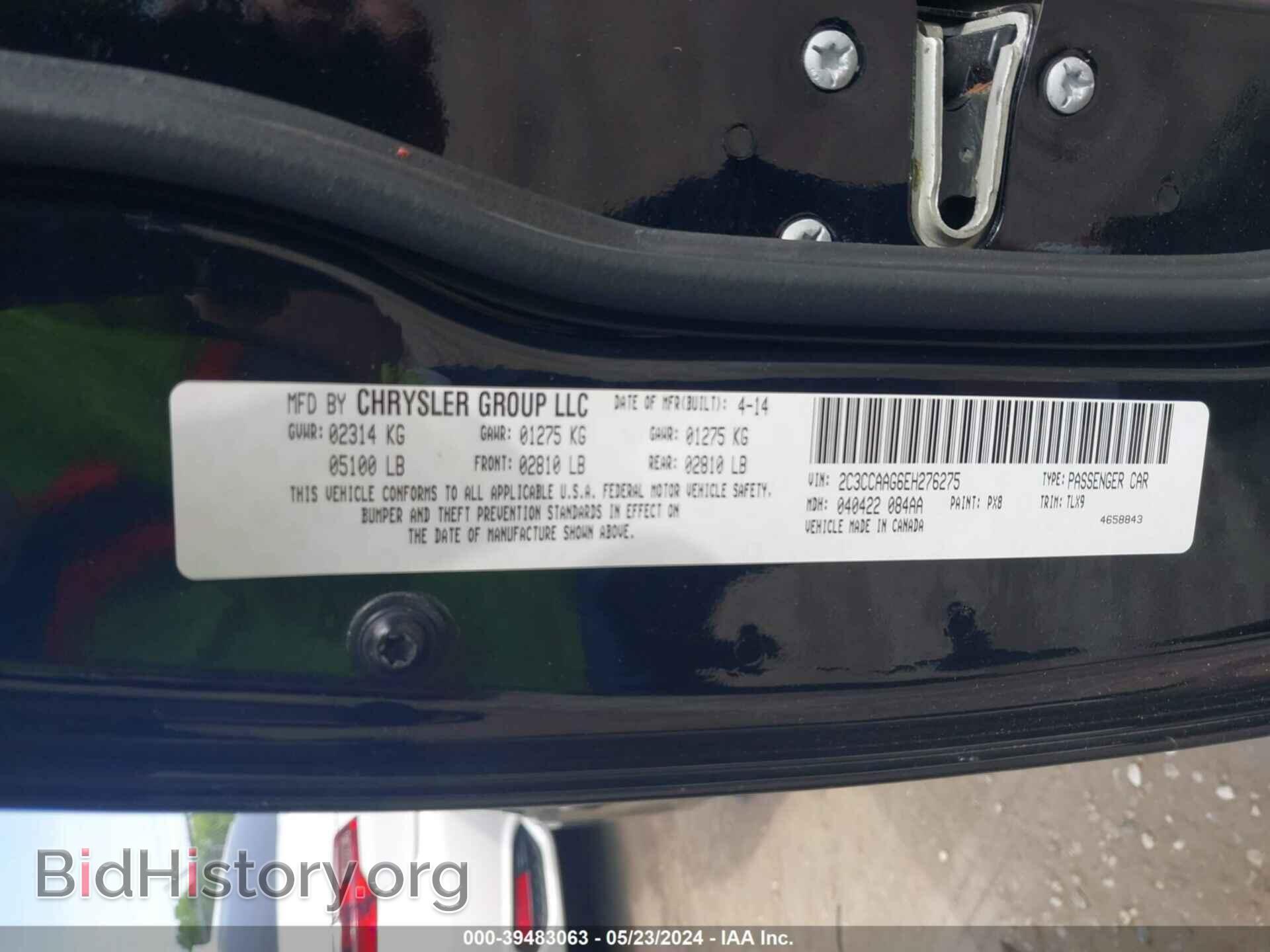 2014 CHRYSLER 300 - VIN: 2C3CCAAG6EH276275 - Фото 9