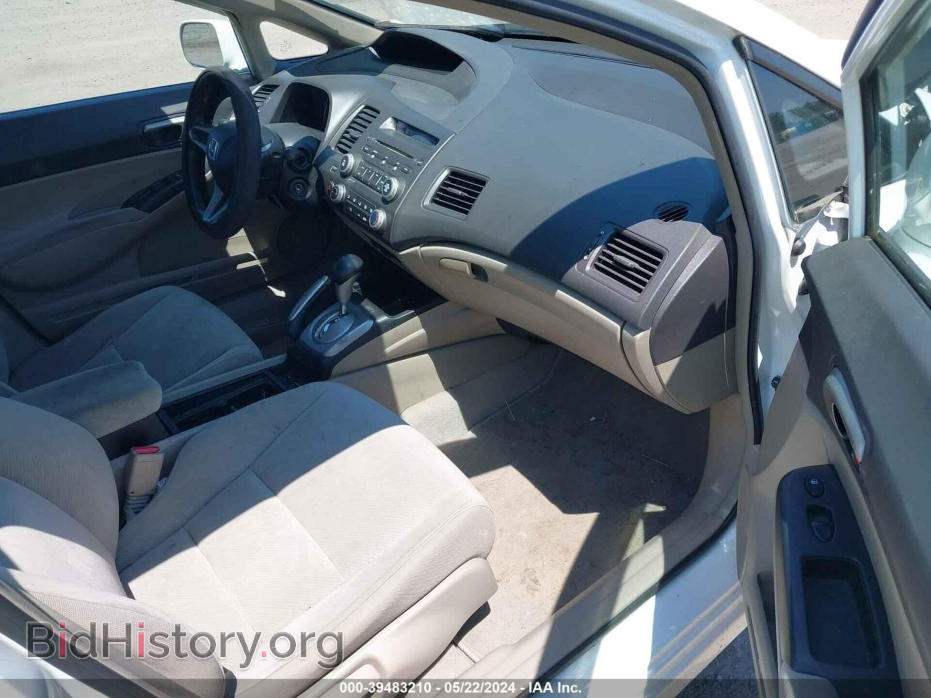 2011 HONDA CIVIC - VIN: 2HGFA1F50BH307426 - Фото 5