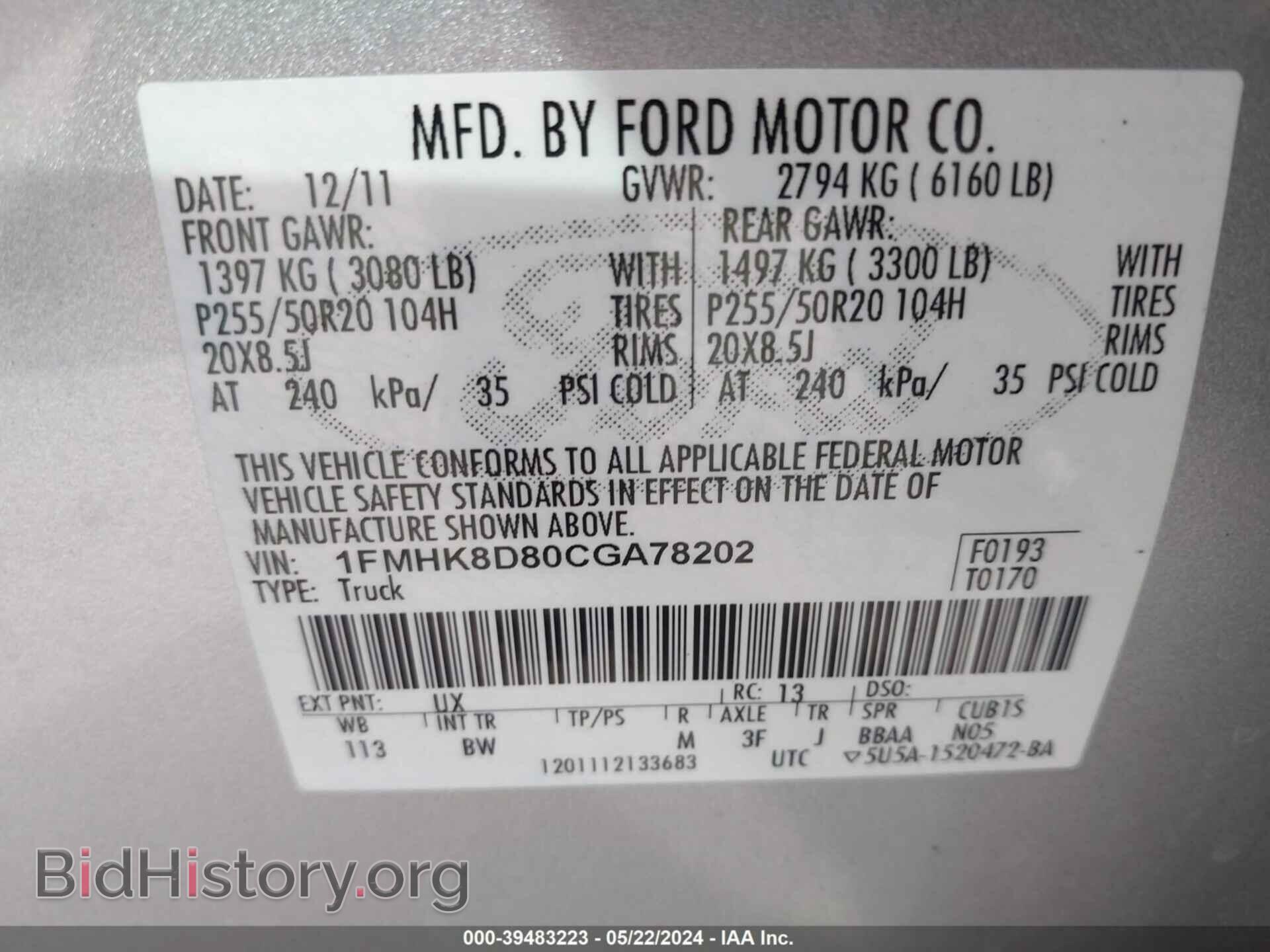 2012 FORD EXPLORER - VIN: 1FMHK8D80CGA78202 - Фото 9