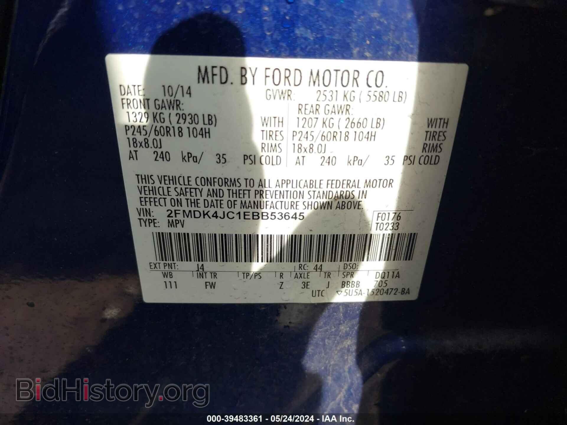 2014 FORD EDGE - VIN: 2FMDK4JC1EBB53645 - Photo 9