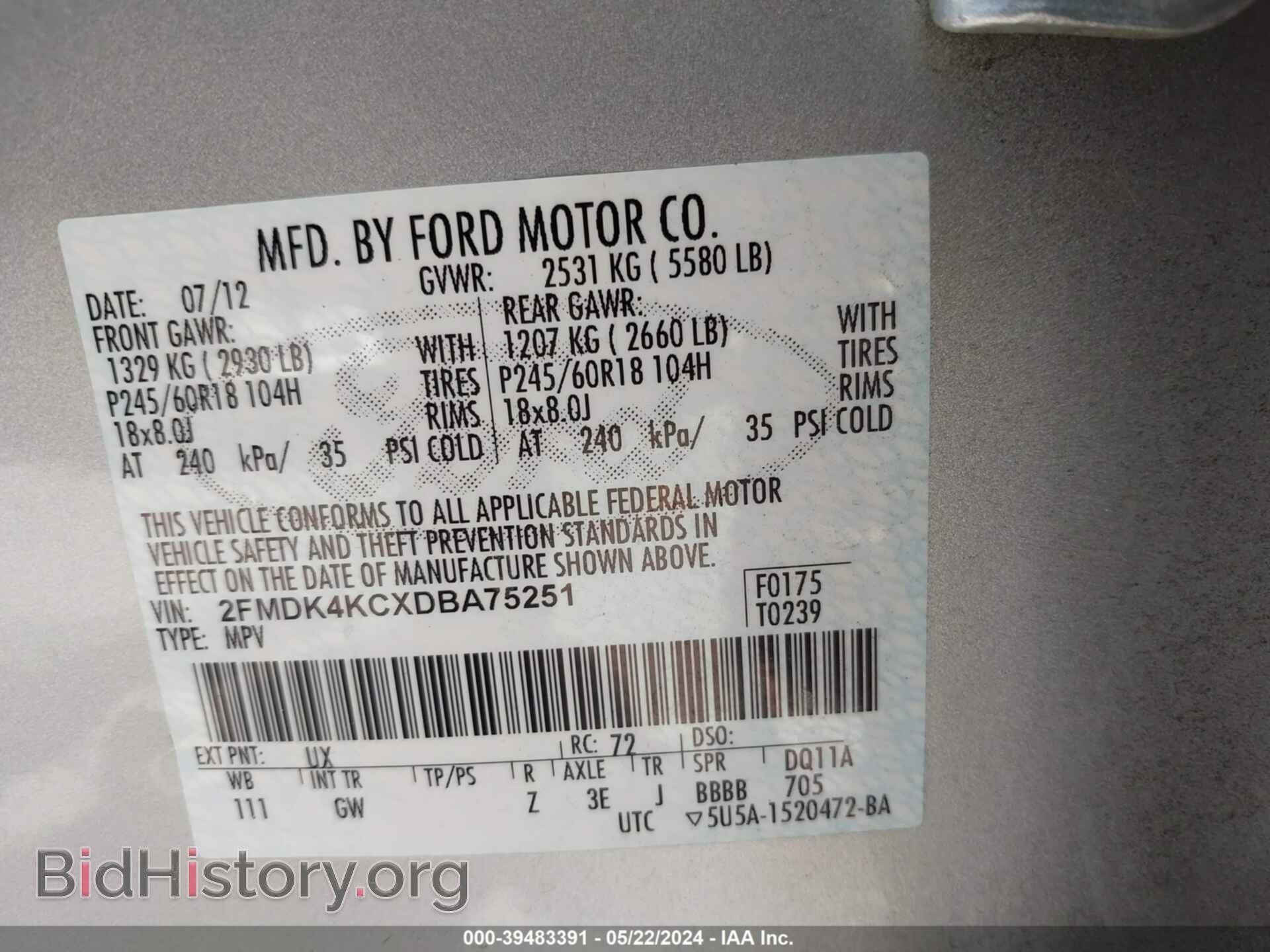 2013 FORD EDGE - VIN: 2FMDK4KCXDBA75251 - Фото 9
