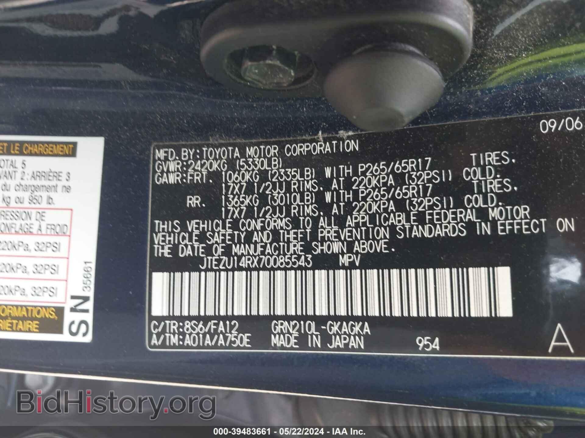 2007 TOYOTA 4RUNNER - VIN: JTEZU14RX70085543 - Фото 9