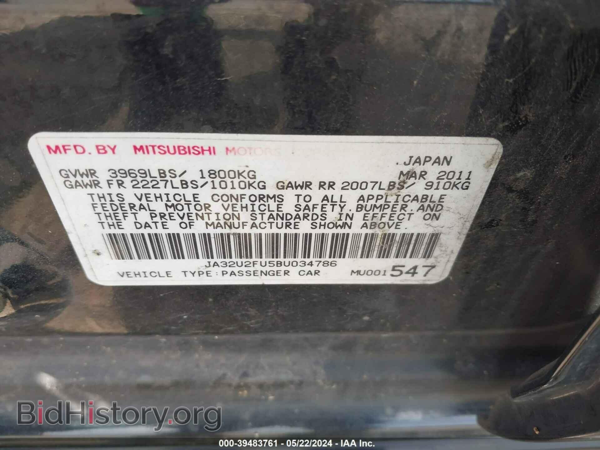 2011 MITSUBISHI LANCER - VIN: JA32U2FU5BU034786 - Фото 9