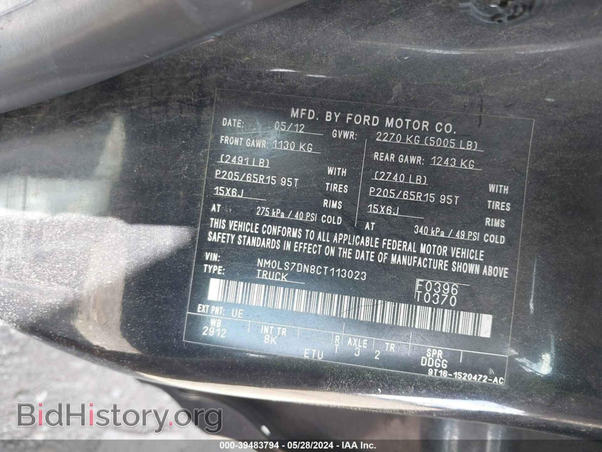 2012 FORD TRANSIT CONNECT - VIN: NM0LS7DN8CT113023 - Фото 9