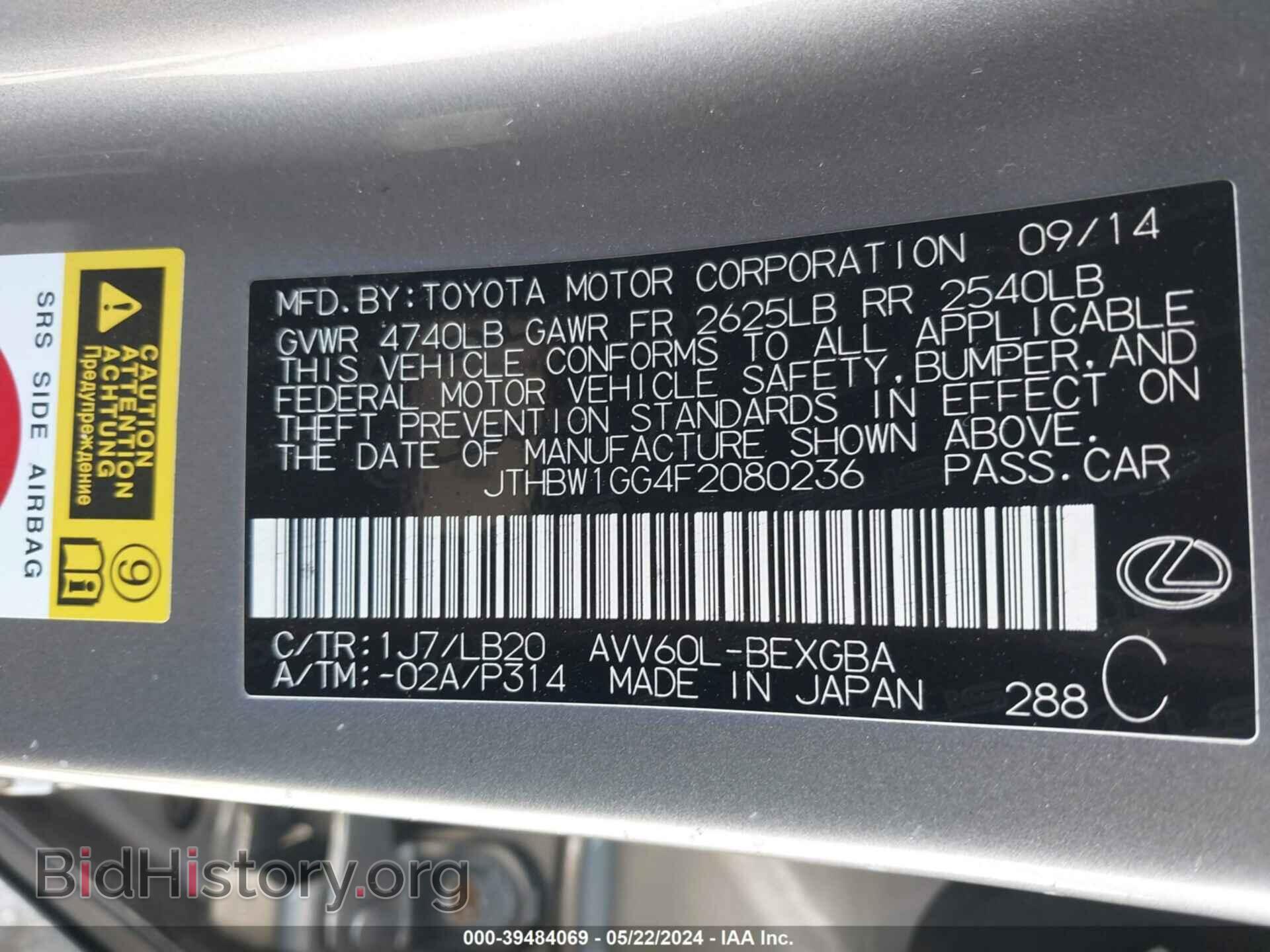 2015 LEXUS ES 300H - VIN: JTHBW1GG4F2080236 - Фото 9