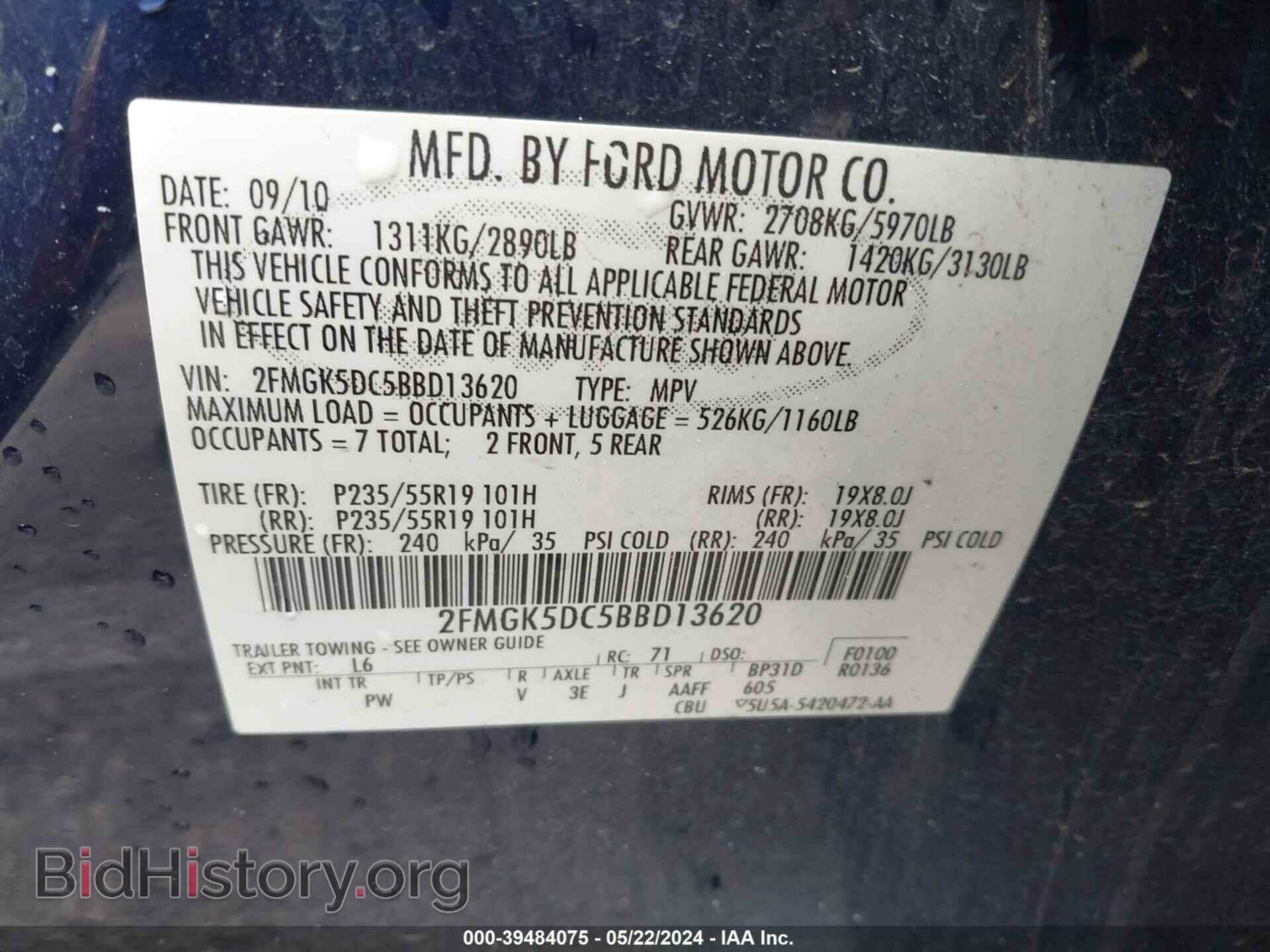 2011 FORD FLEX - VIN: 2FMGK5DC5BBD13620 - Photo 9