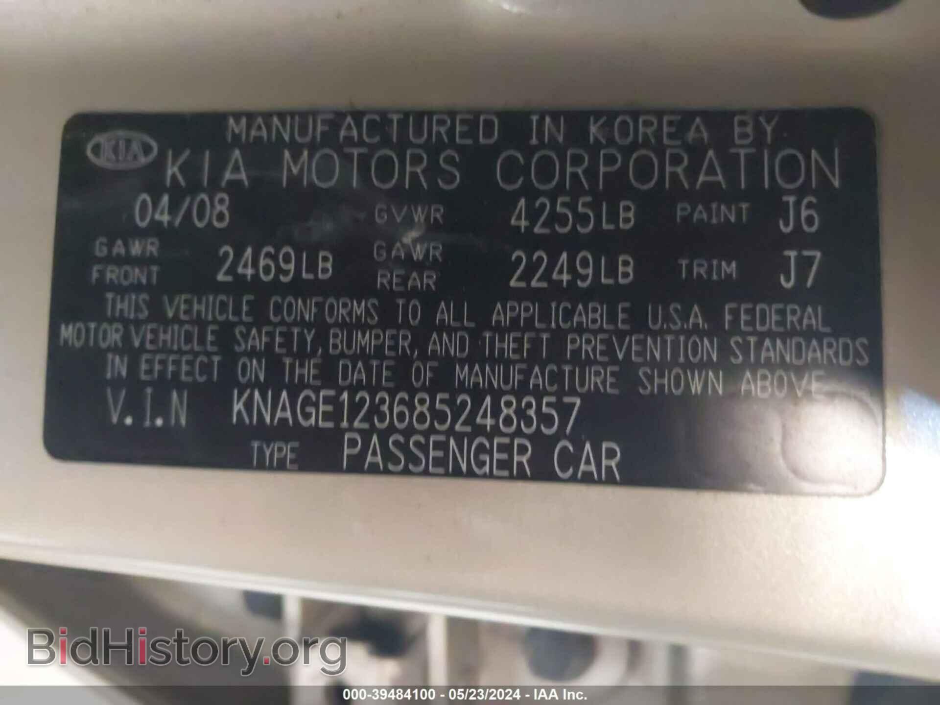 2008 KIA OPTIMA - VIN: KNAGE123685248357 - Фото 9