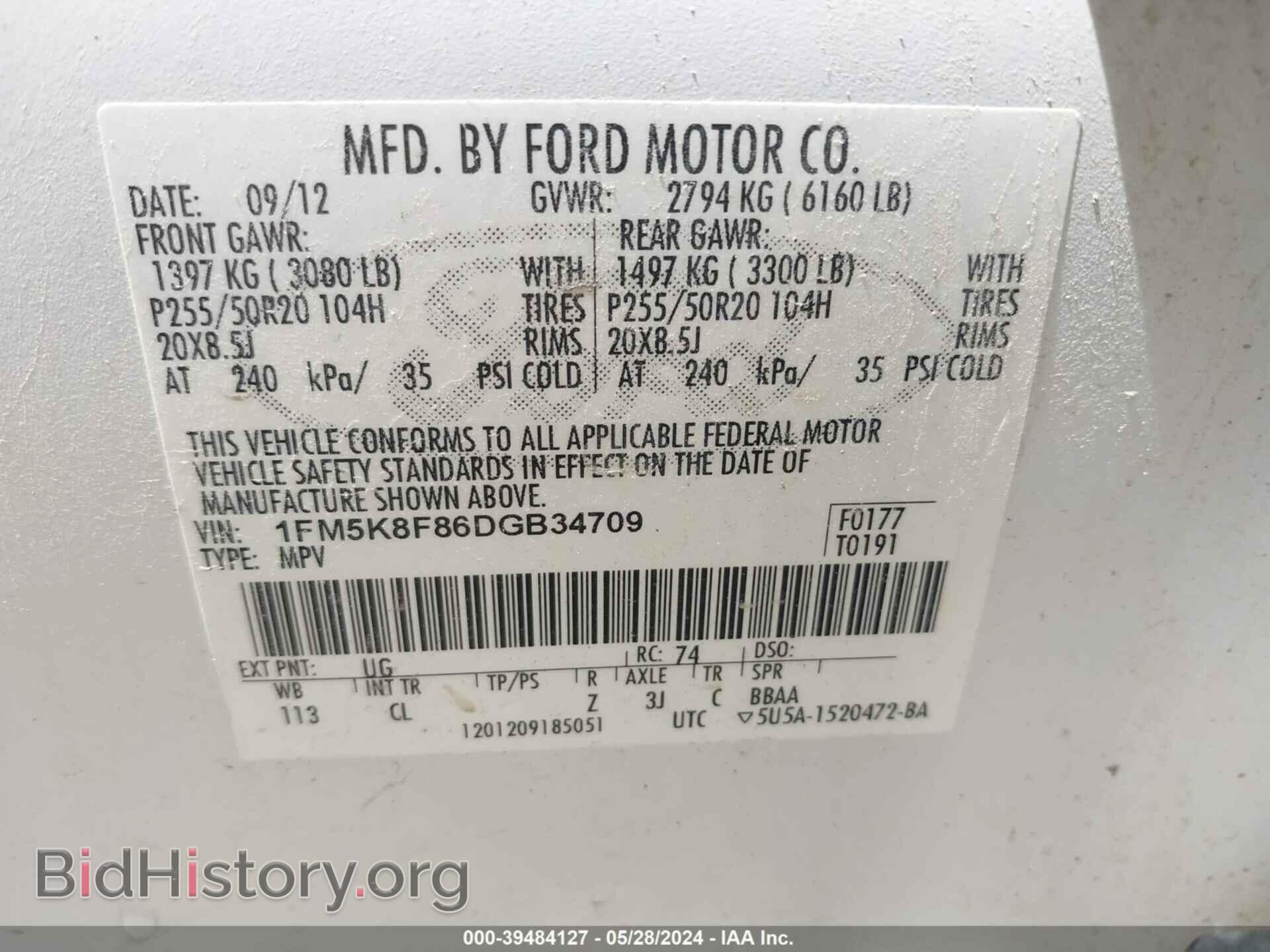 2013 FORD EXPLORER - VIN: 1FM5K8F86DGB34709 - Фото 9